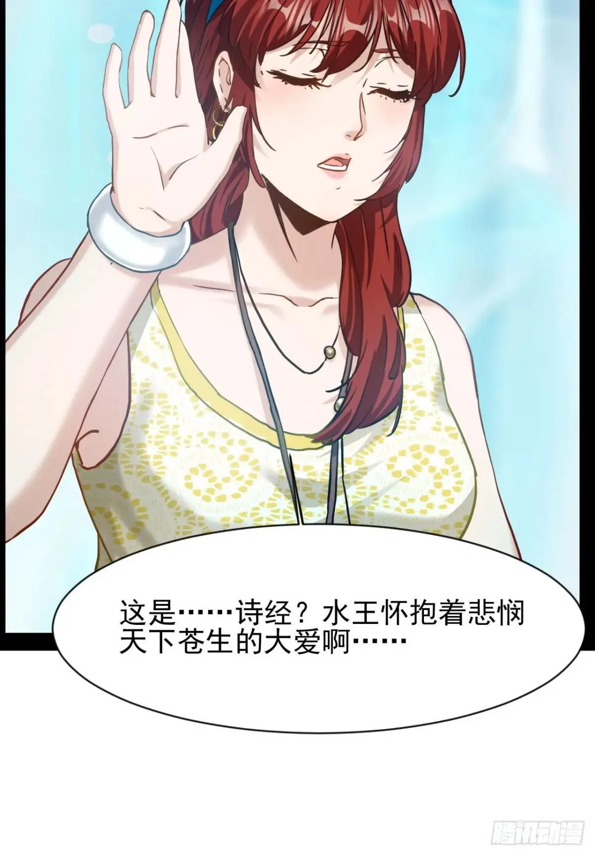 第37话 纯美的情感15