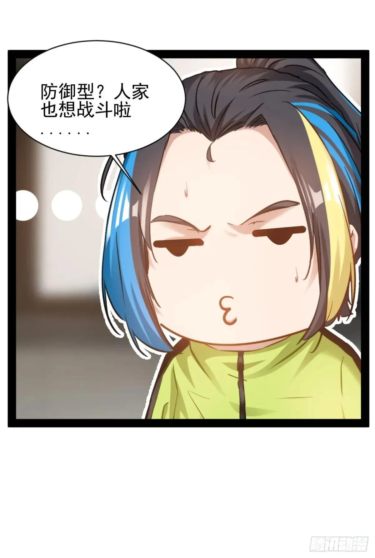 第29话 业大师救我35