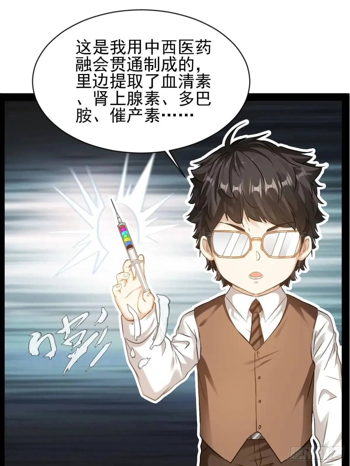 第35话  古艺活下去16