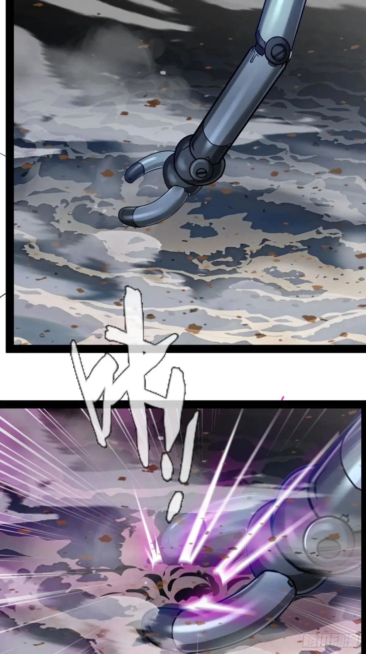 第44话 开始苏醒10