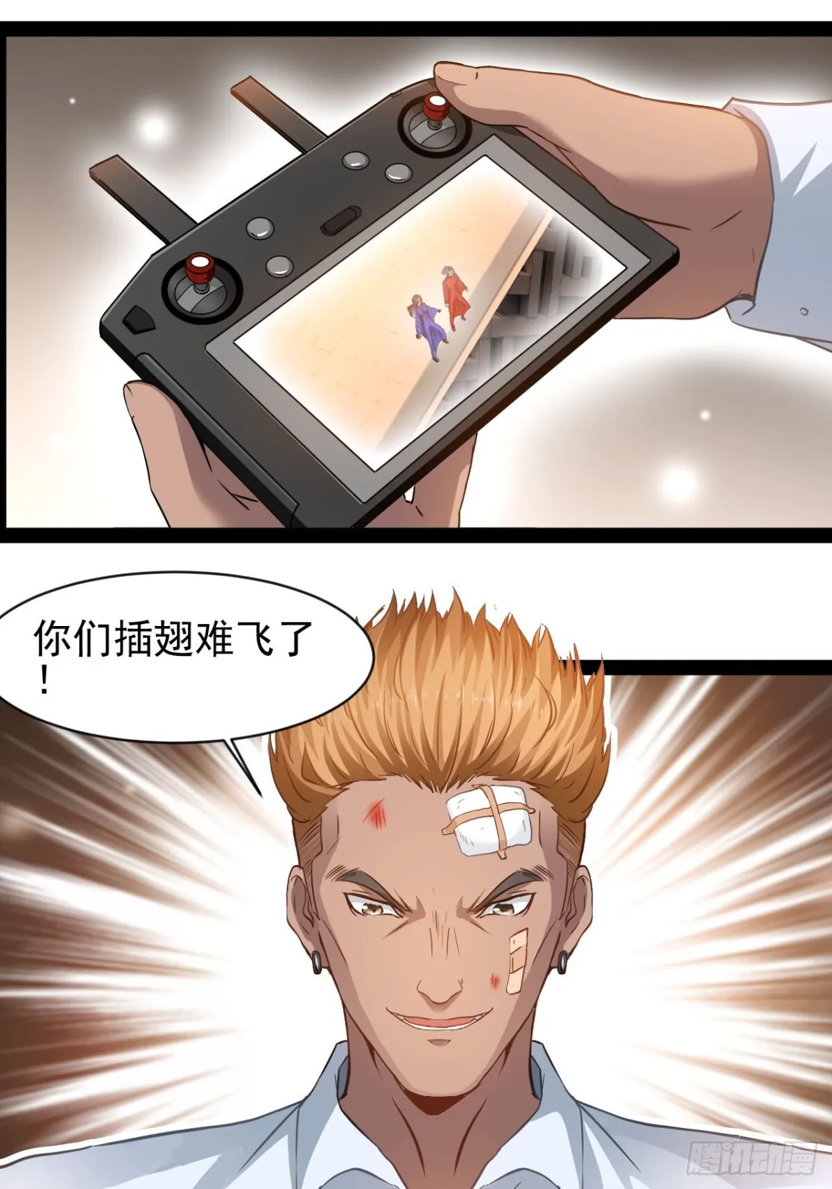 第4话 欺我墨组者虽远必诛17