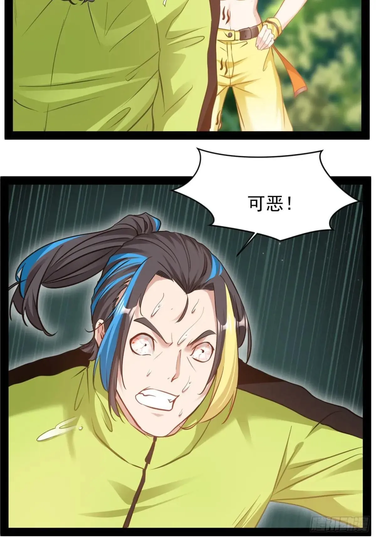 第15话长青族的由来22