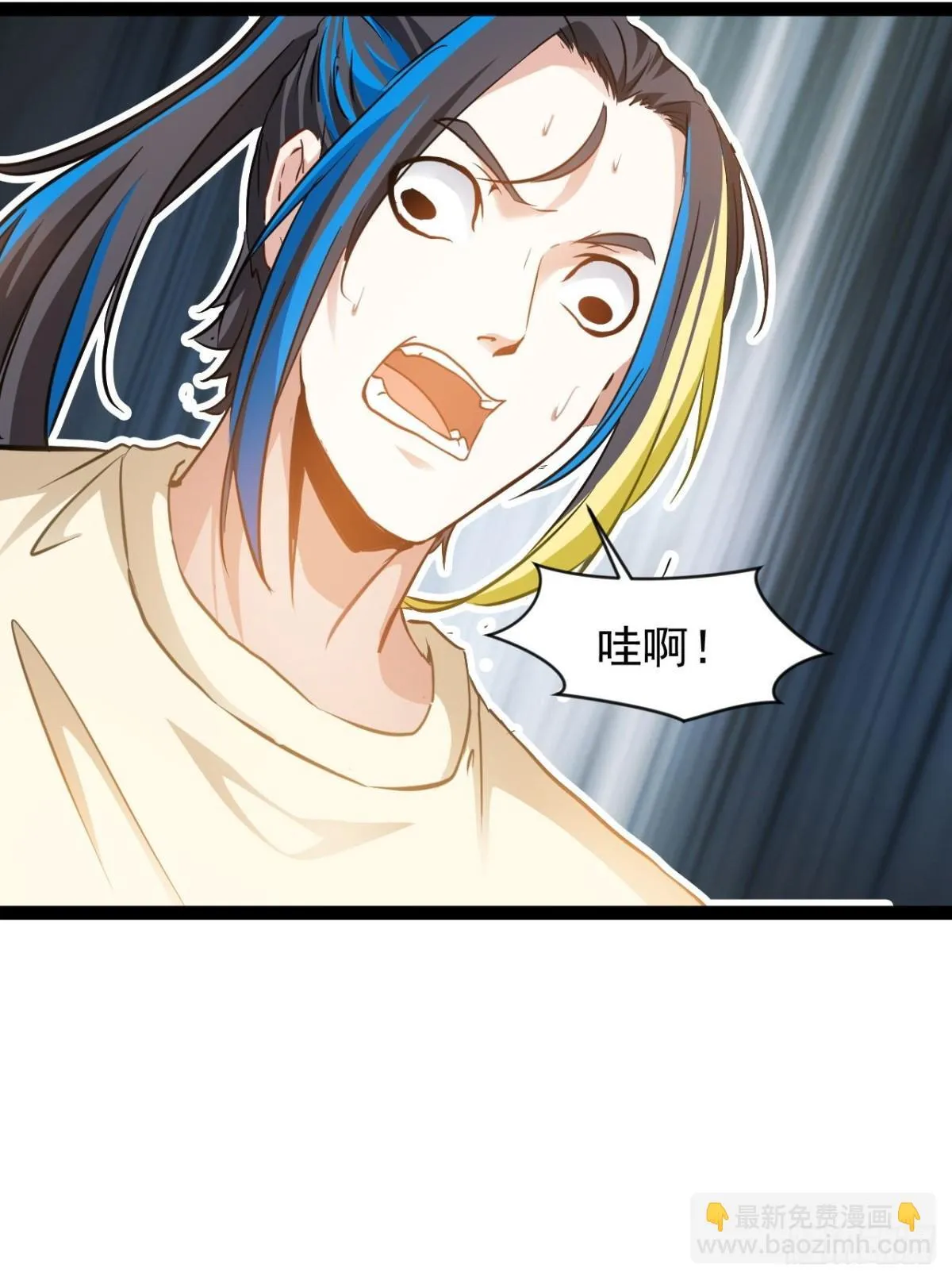 第2话 谁欺负我老公！44