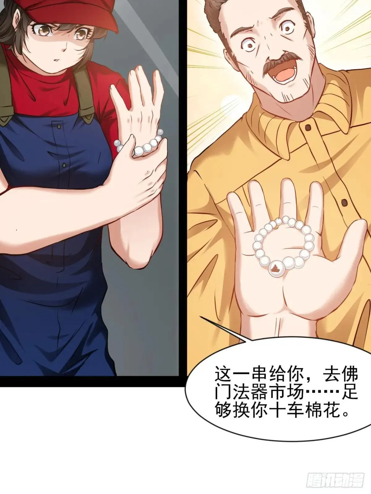 第48话  多年不见了35