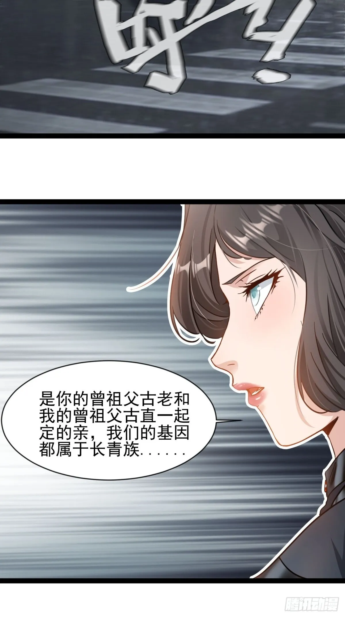 第3话 圣通在那里！38