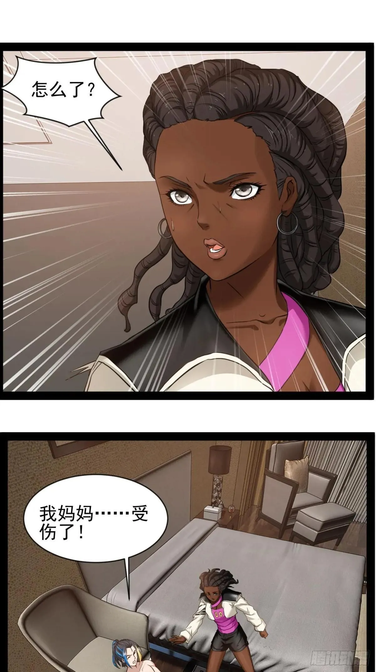 第19话  背叛墨组0