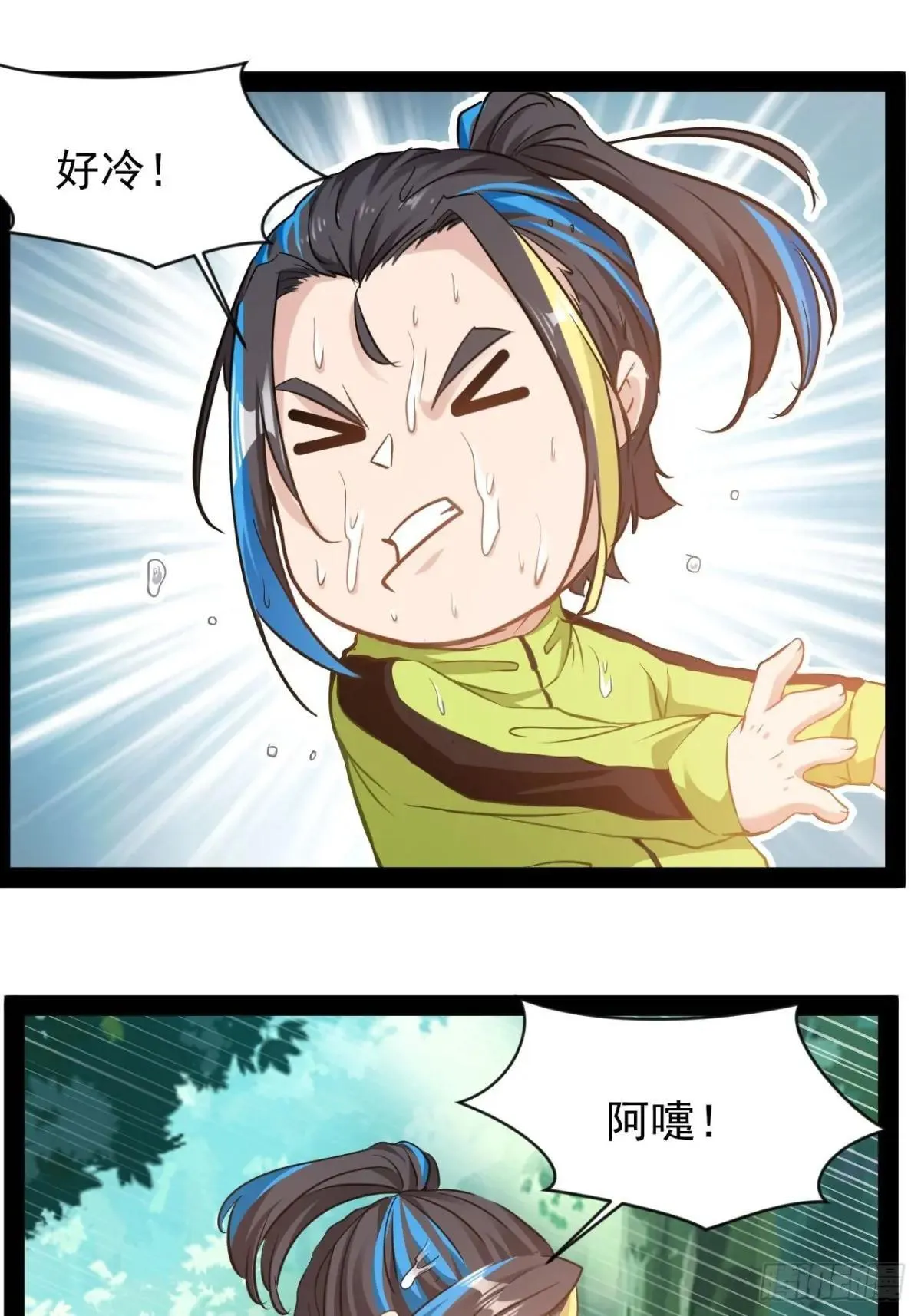 第15话长青族的由来20