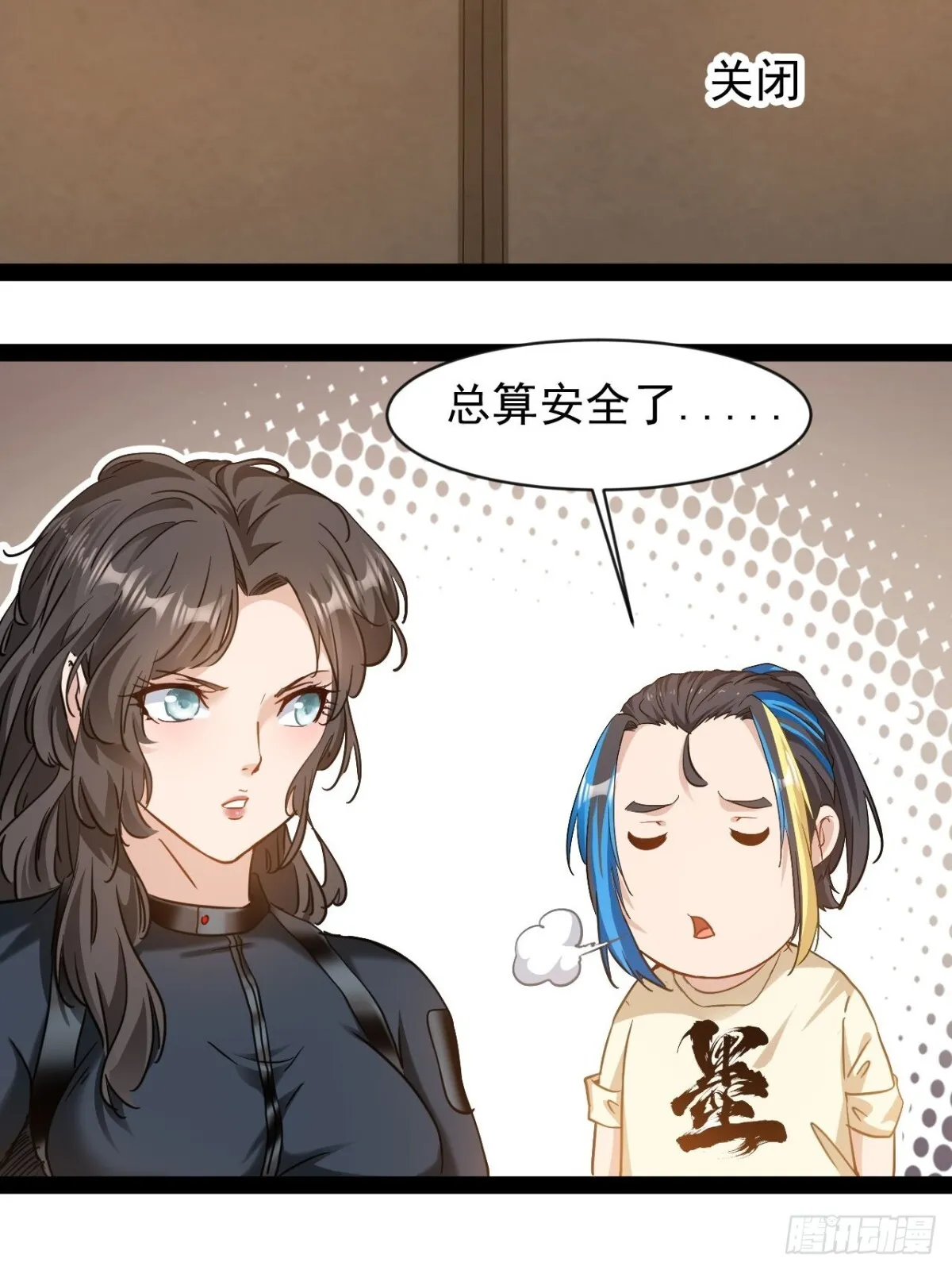 第4话 欺我墨组者虽远必诛5