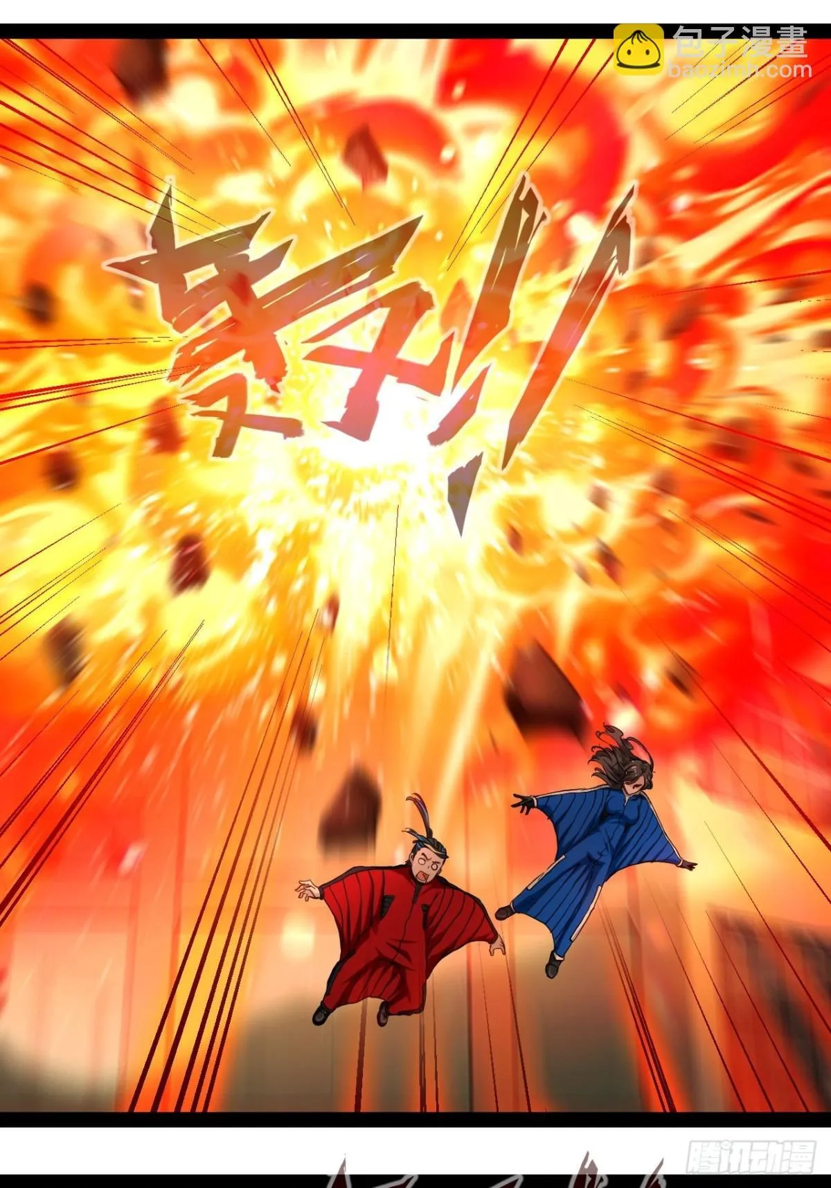 第4话 欺我墨组者虽远必诛28