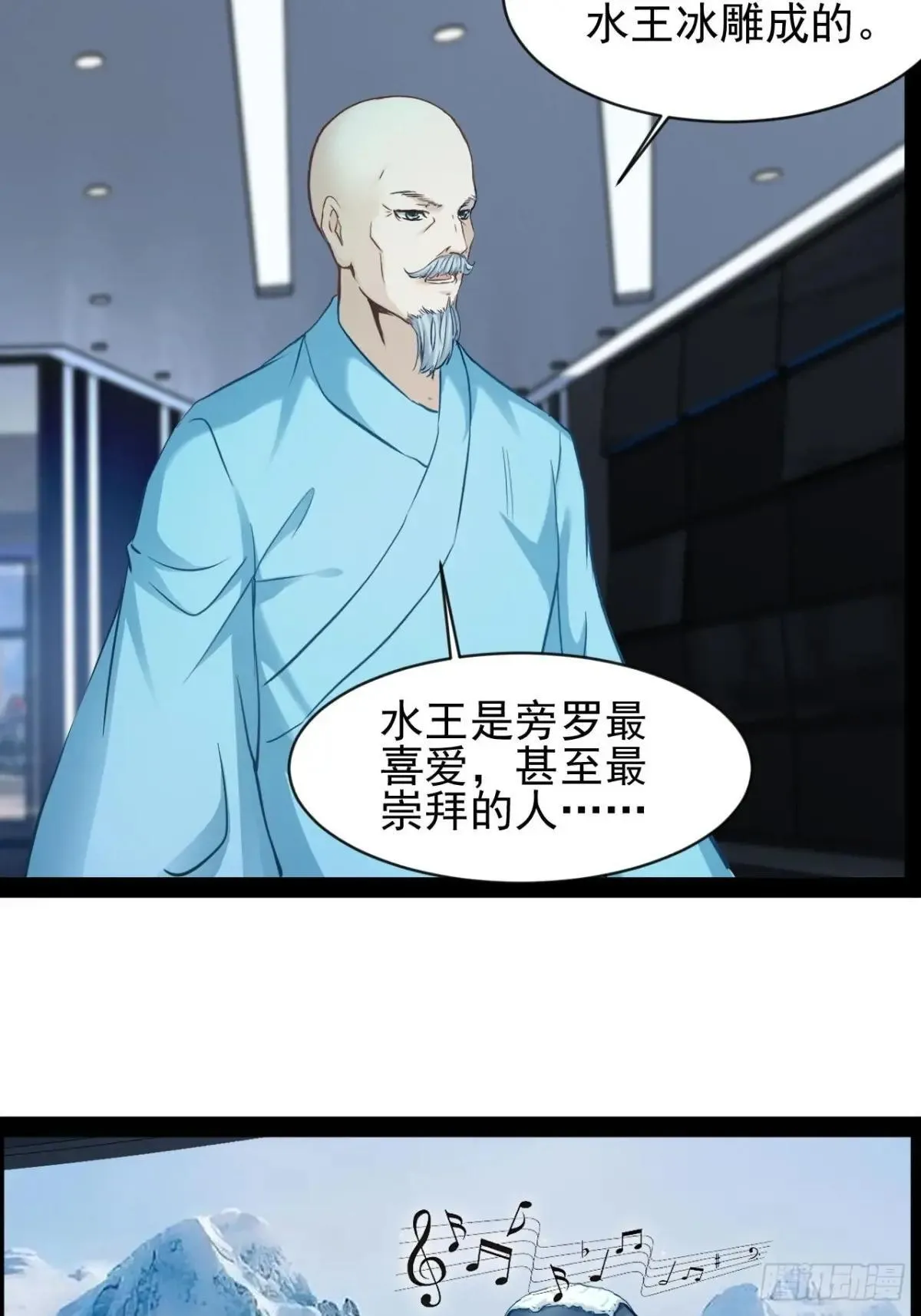 第37话 纯美的情感11