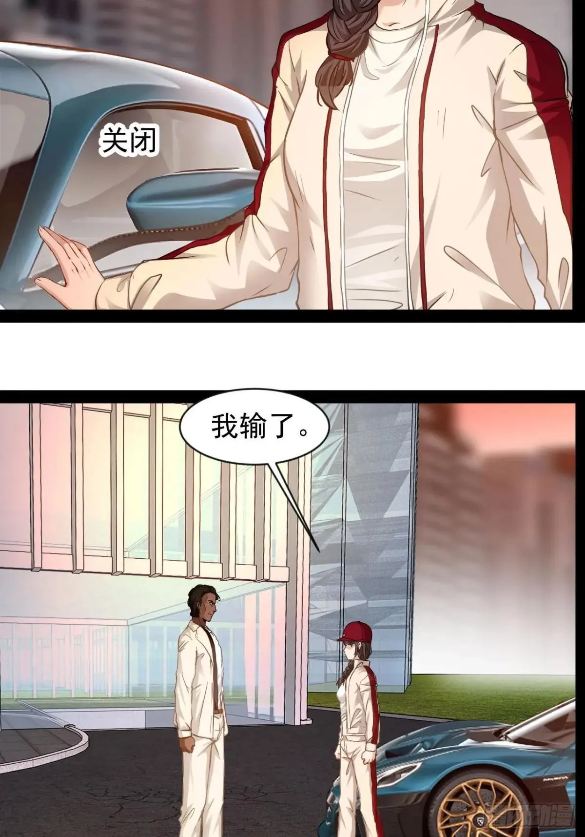 第31话 我输了45