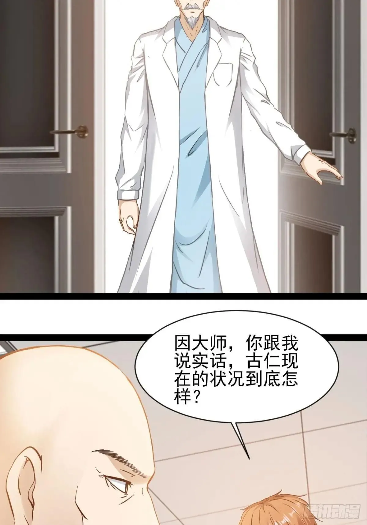 第12话 墨子精神20