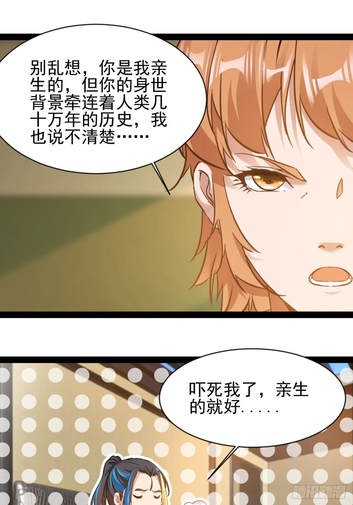 第5话 引颈就戮39