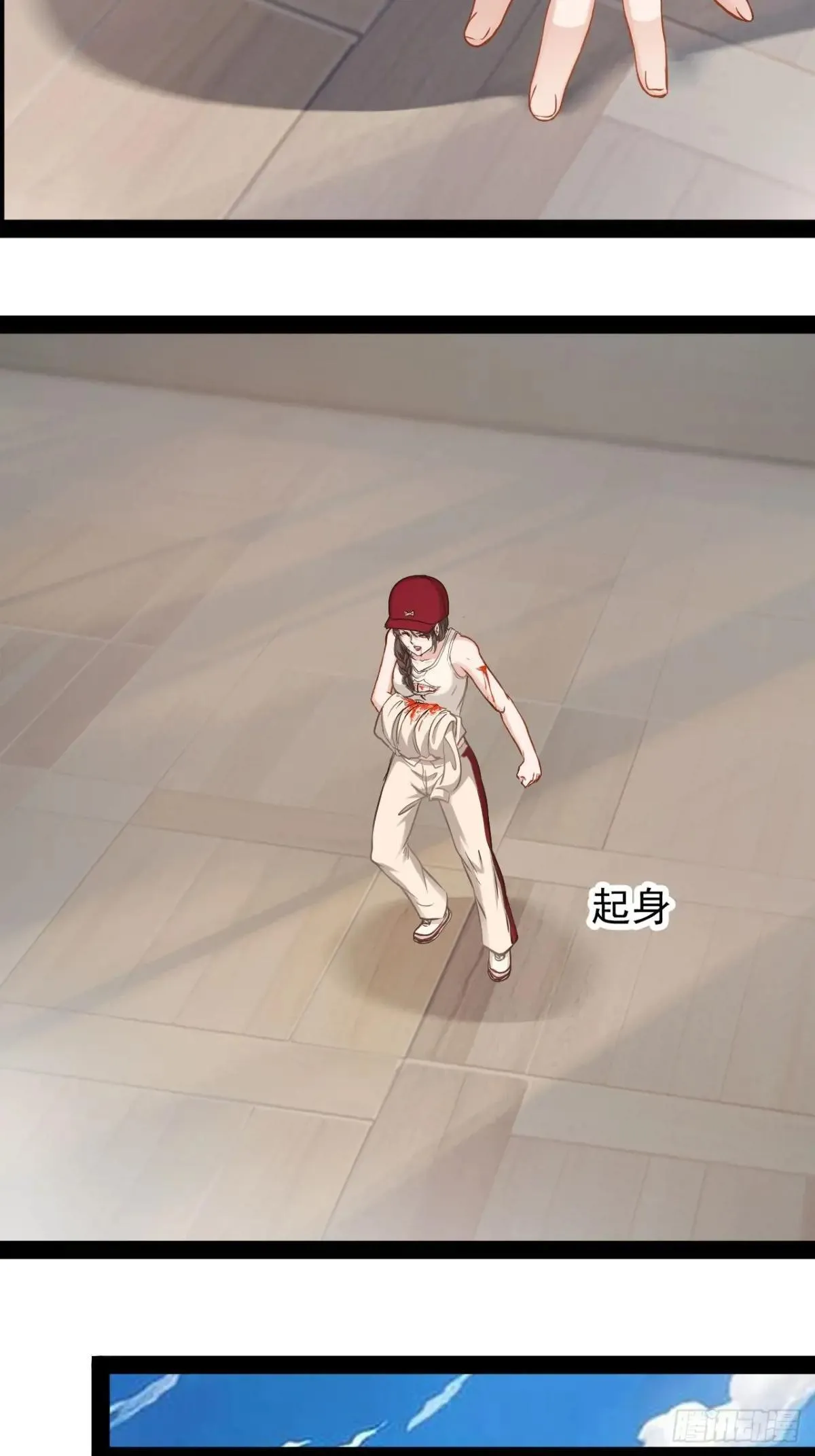 第34话   瞬息万变24
