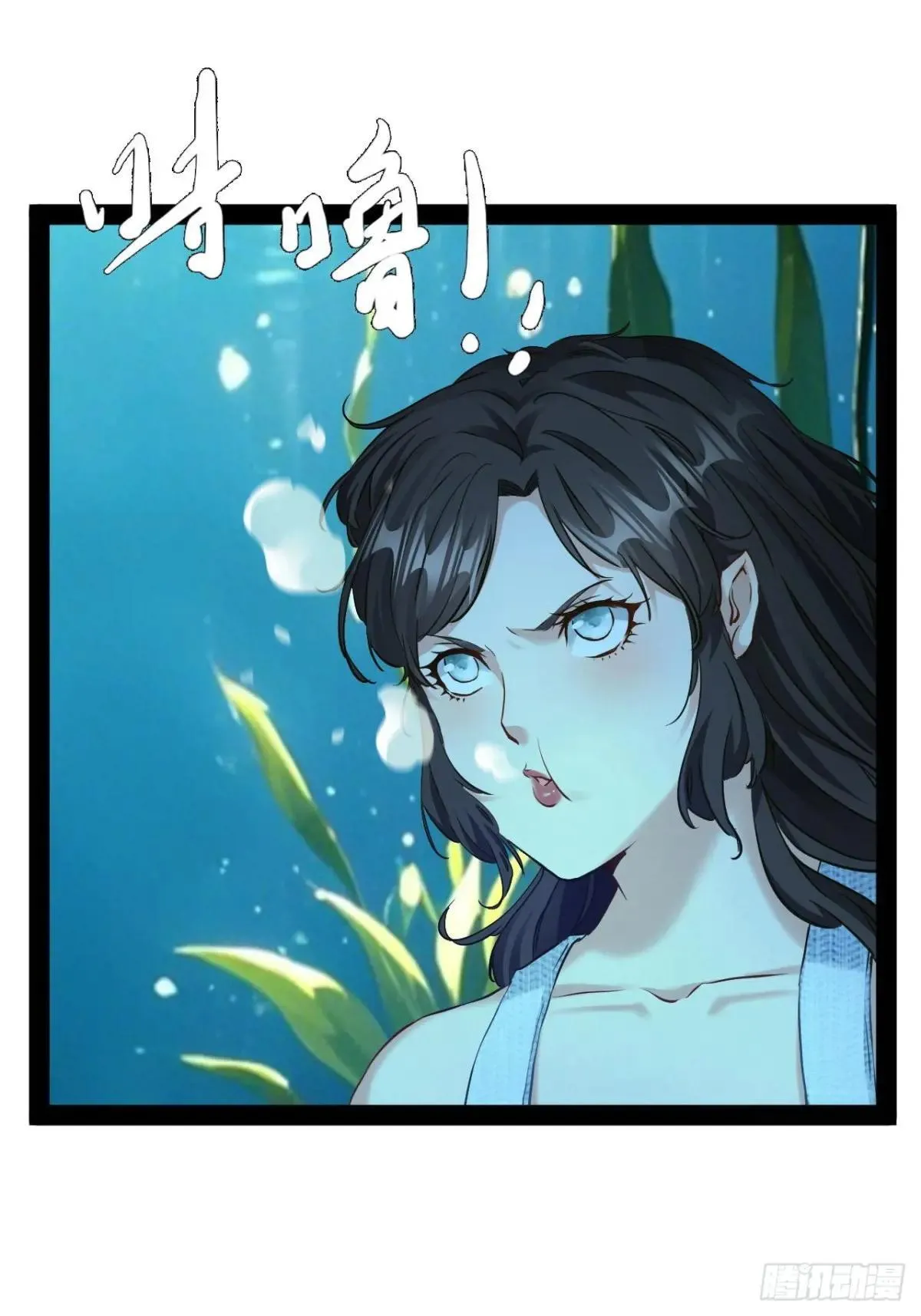 第42话  终生平等5
