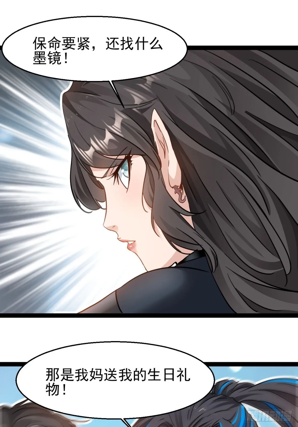 第3话 圣通在那里！34