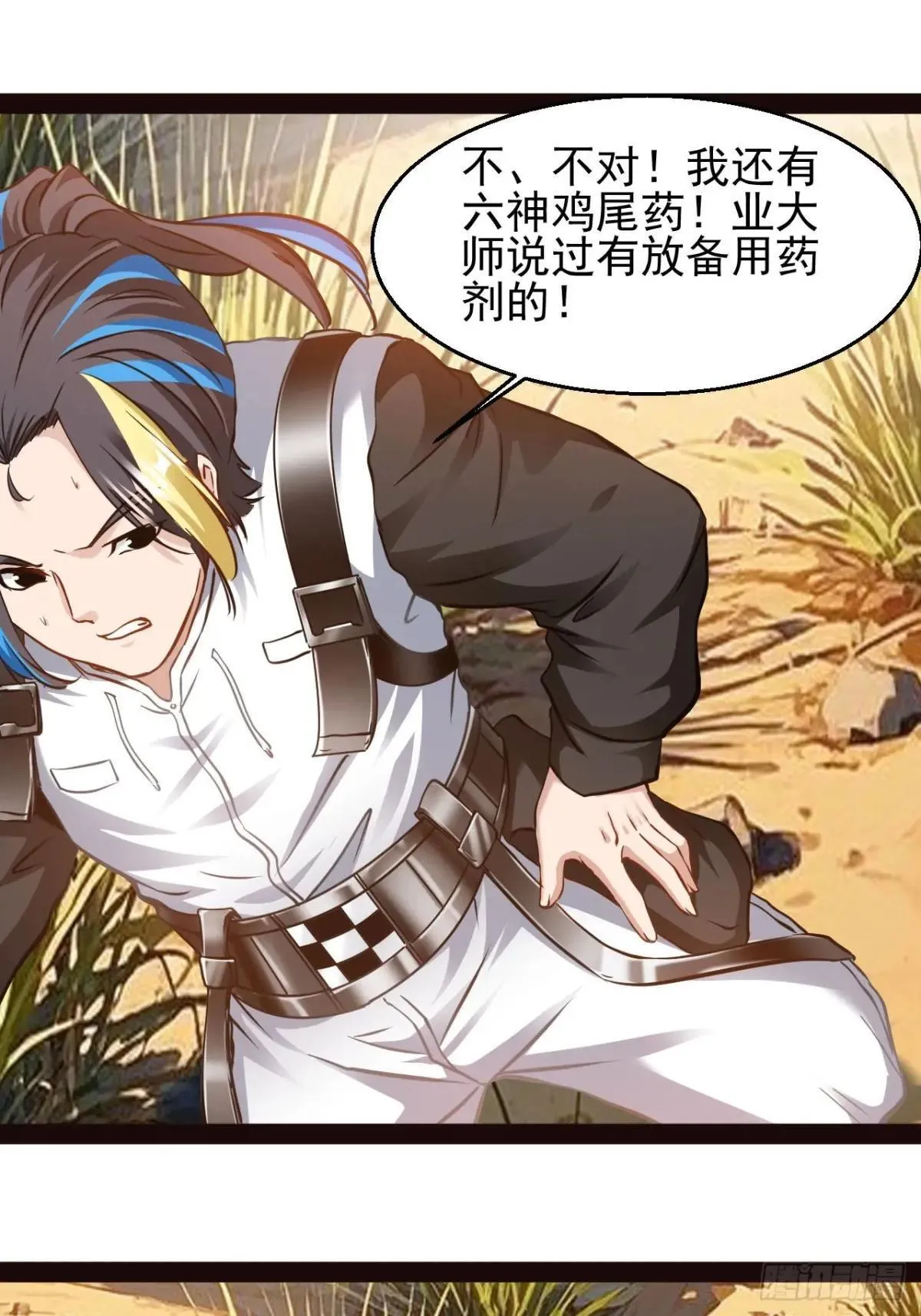 第57话 不到万不得已不会出手32