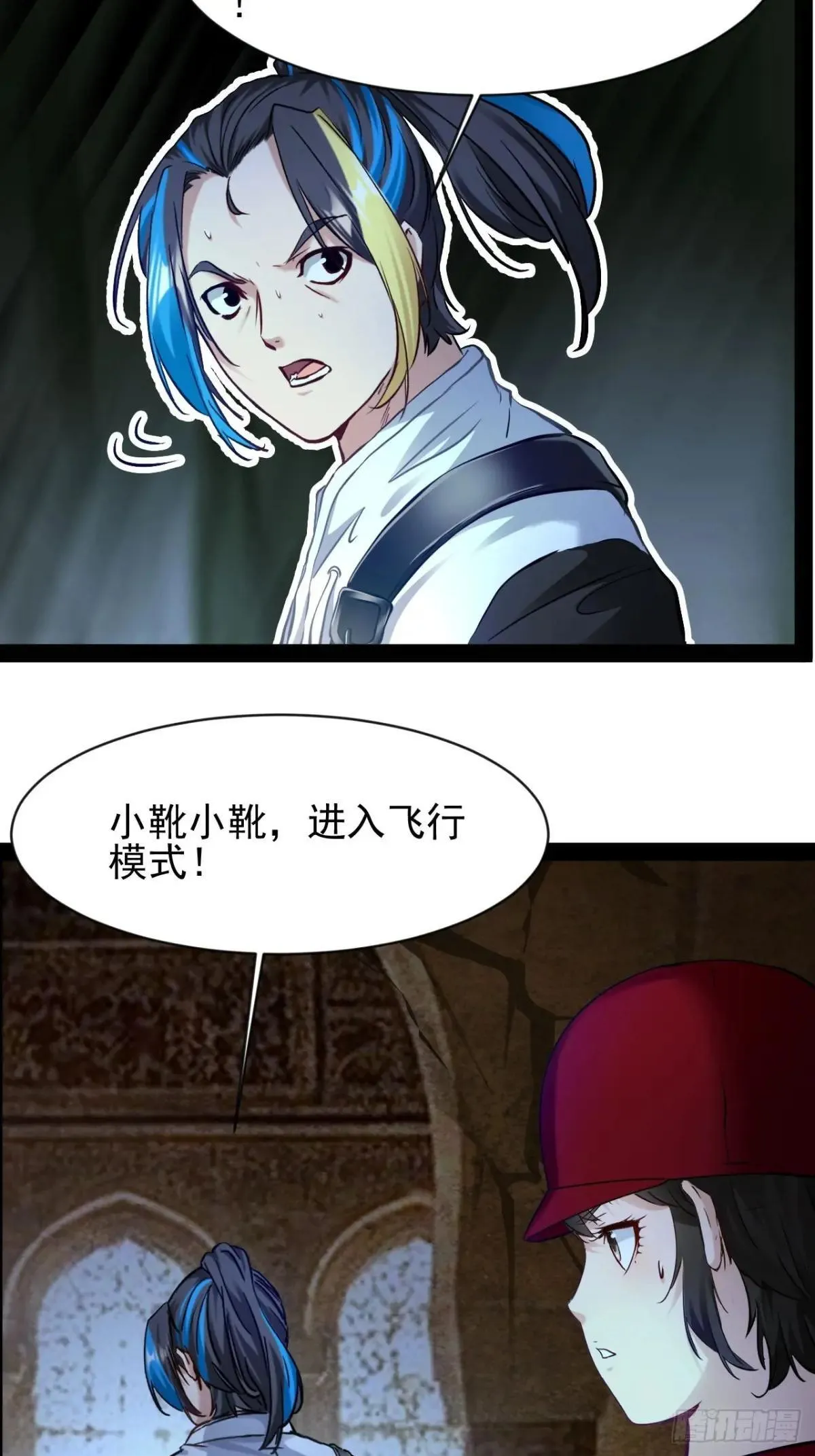 第56话  贱命不配吃27