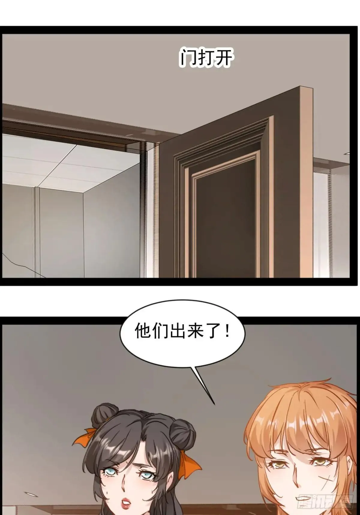 第17话 姑奶奶48