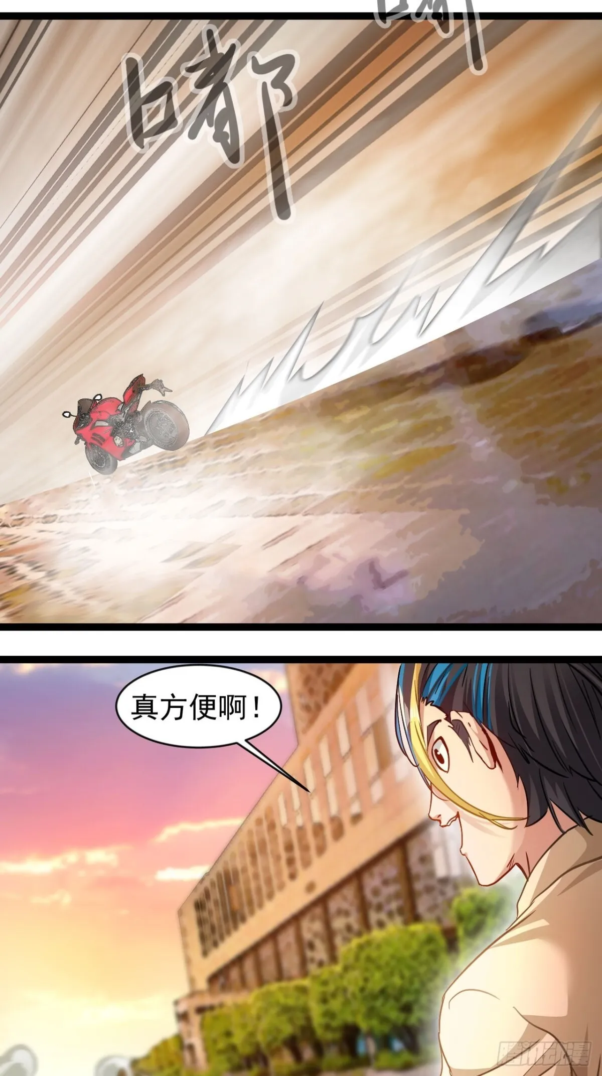 第3话 圣通在那里！54