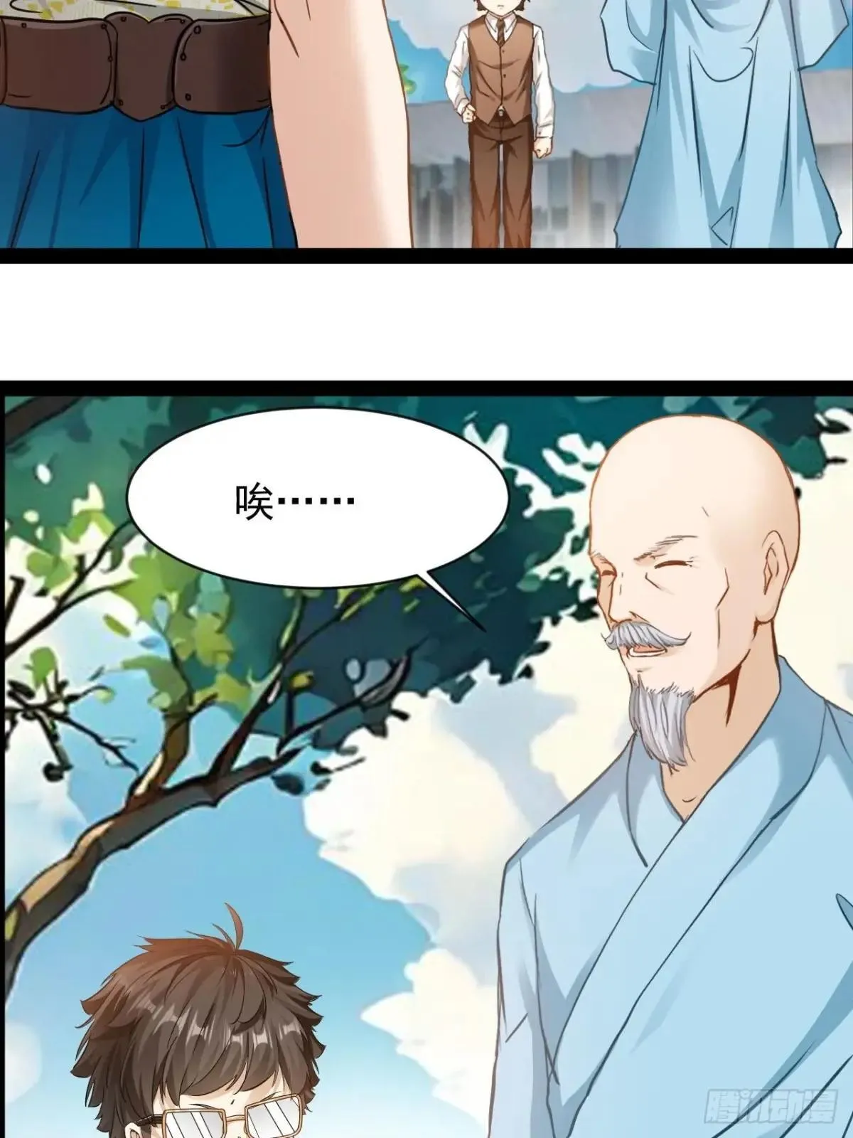 第36话 恶有恶报9
