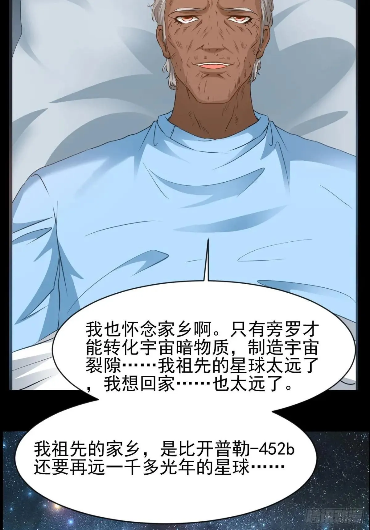 第45话  他们还是人么30
