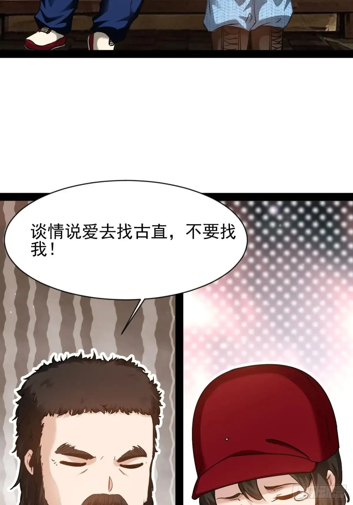 第59话  古仁受重伤20