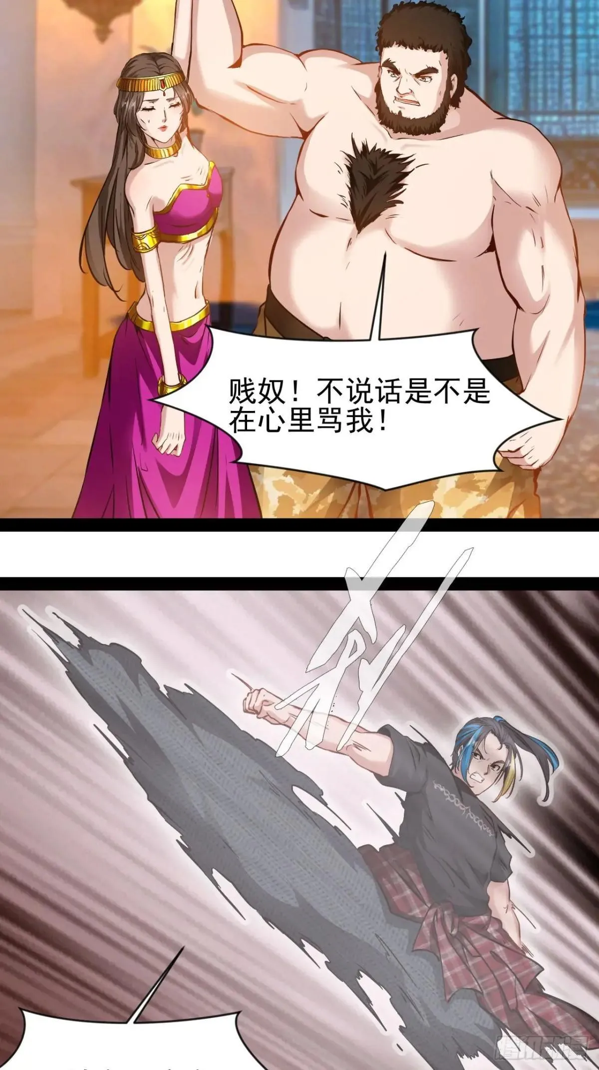 第56话  贱命不配吃18