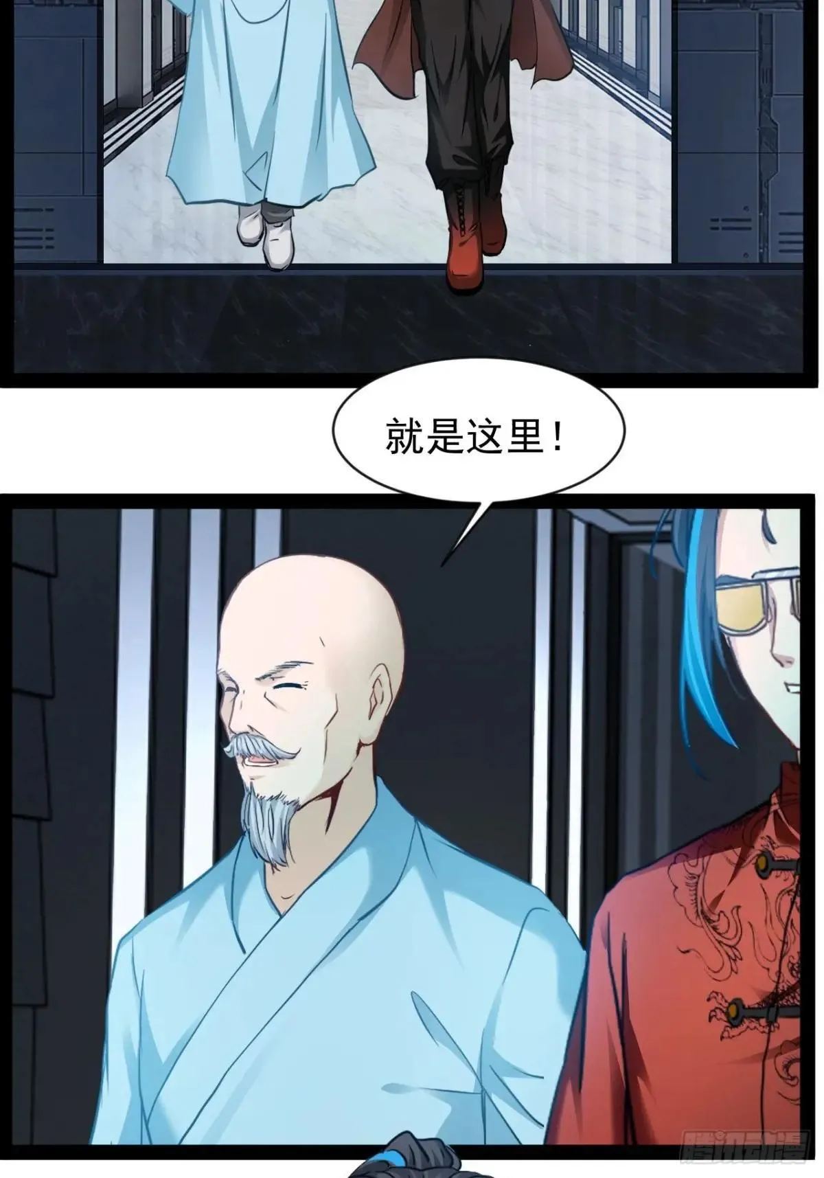 第13话 拯救世界文明48