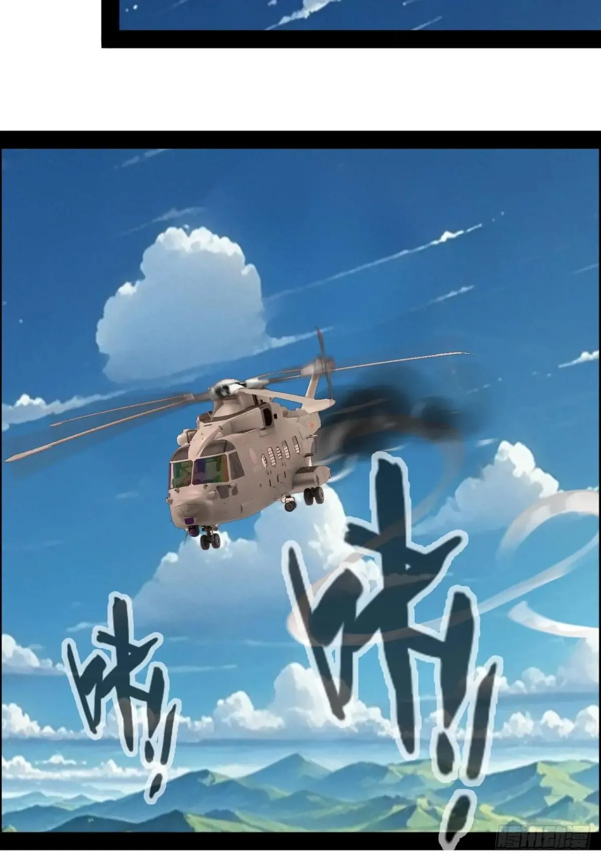 第48话  多年不见了16