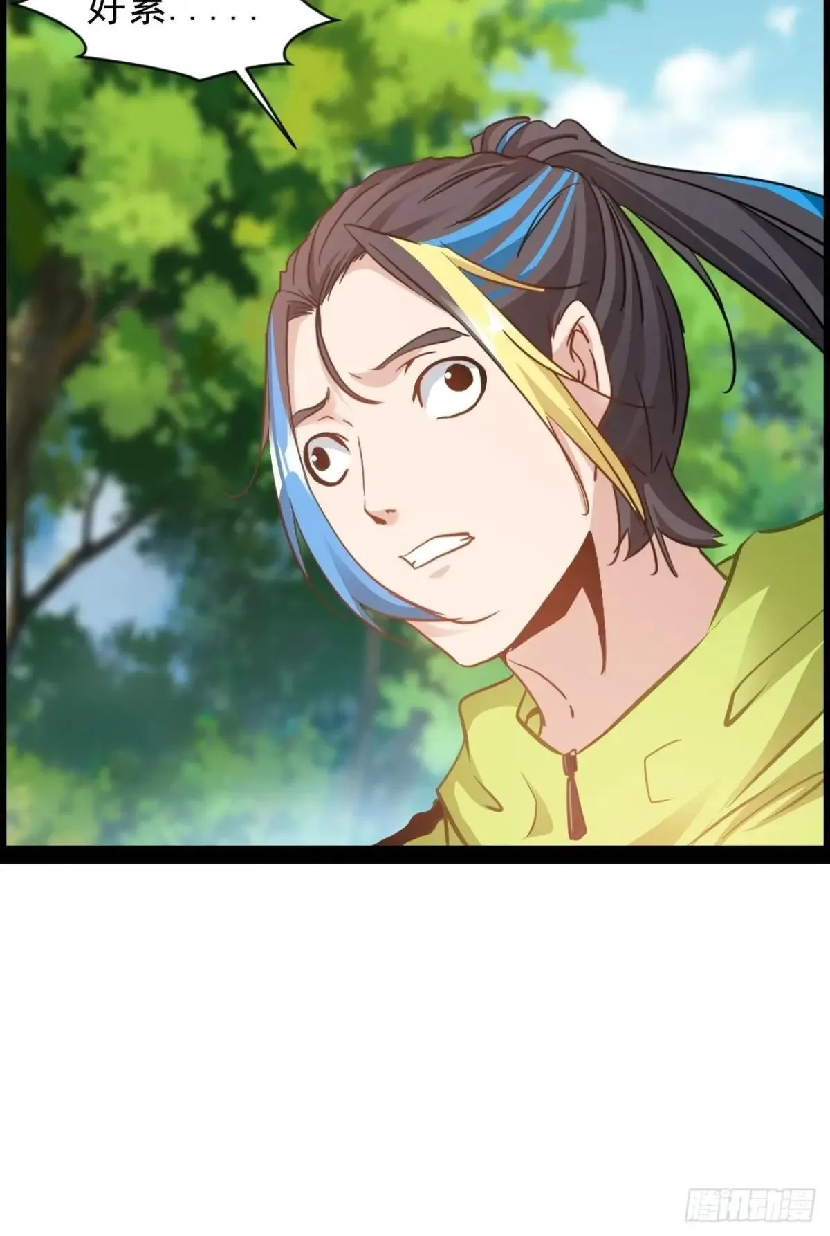 第15话长青族的由来15
