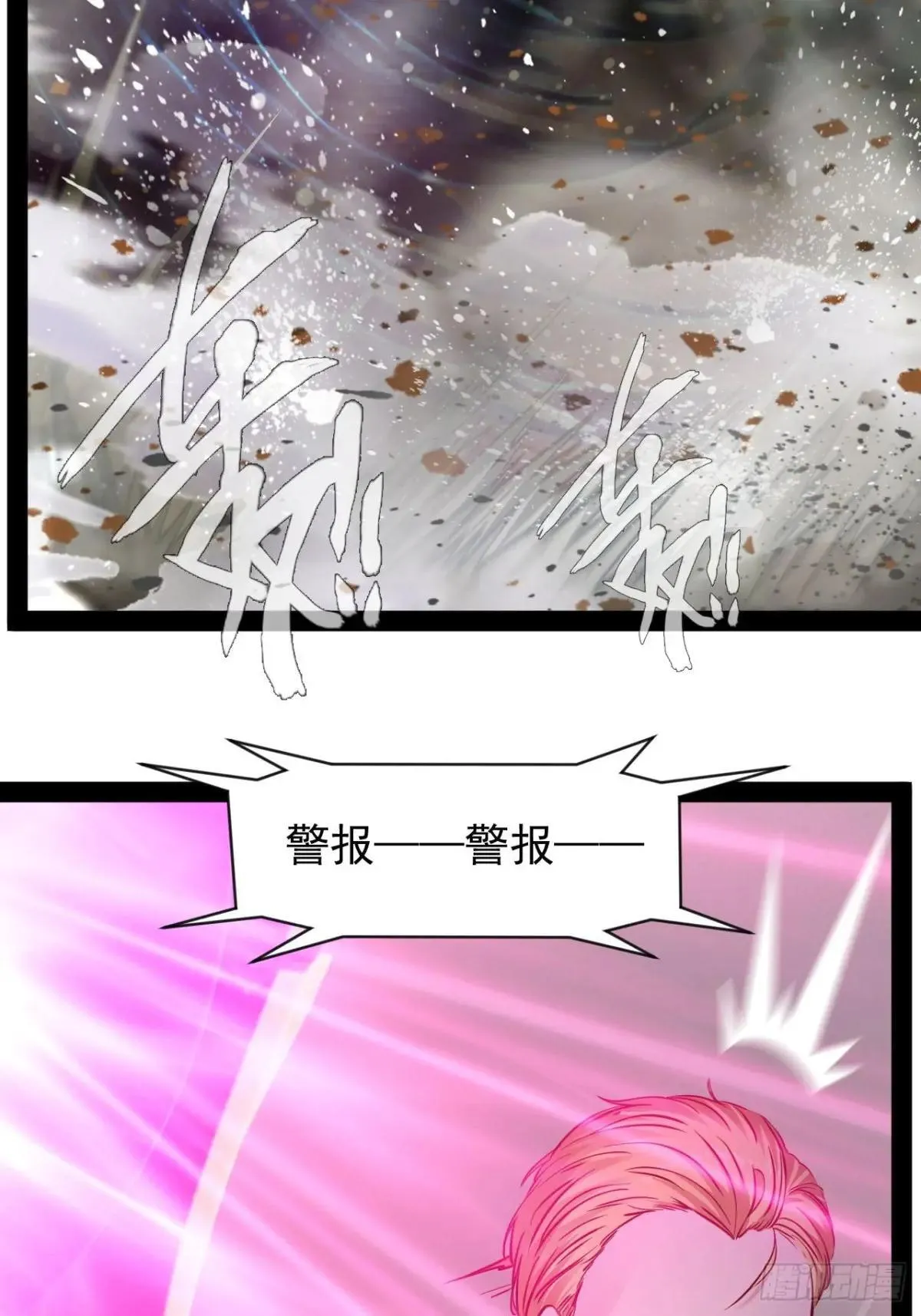 第44话 开始苏醒17