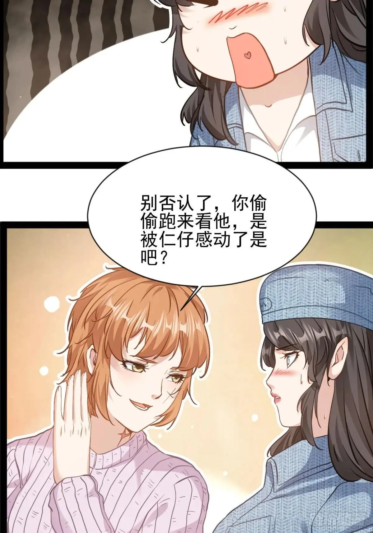 第13话 拯救世界文明38