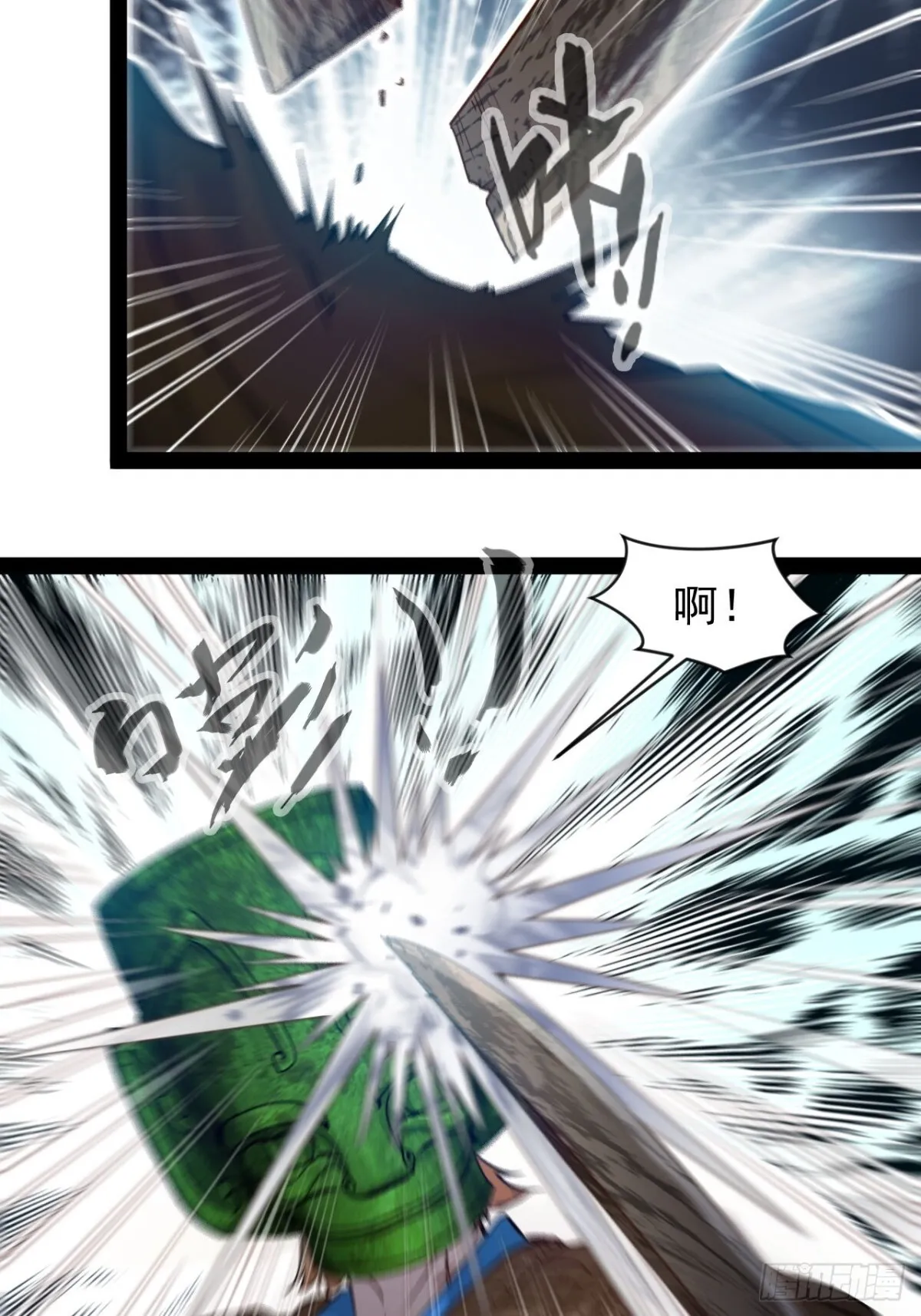 第1话 与歹徒通感了！22
