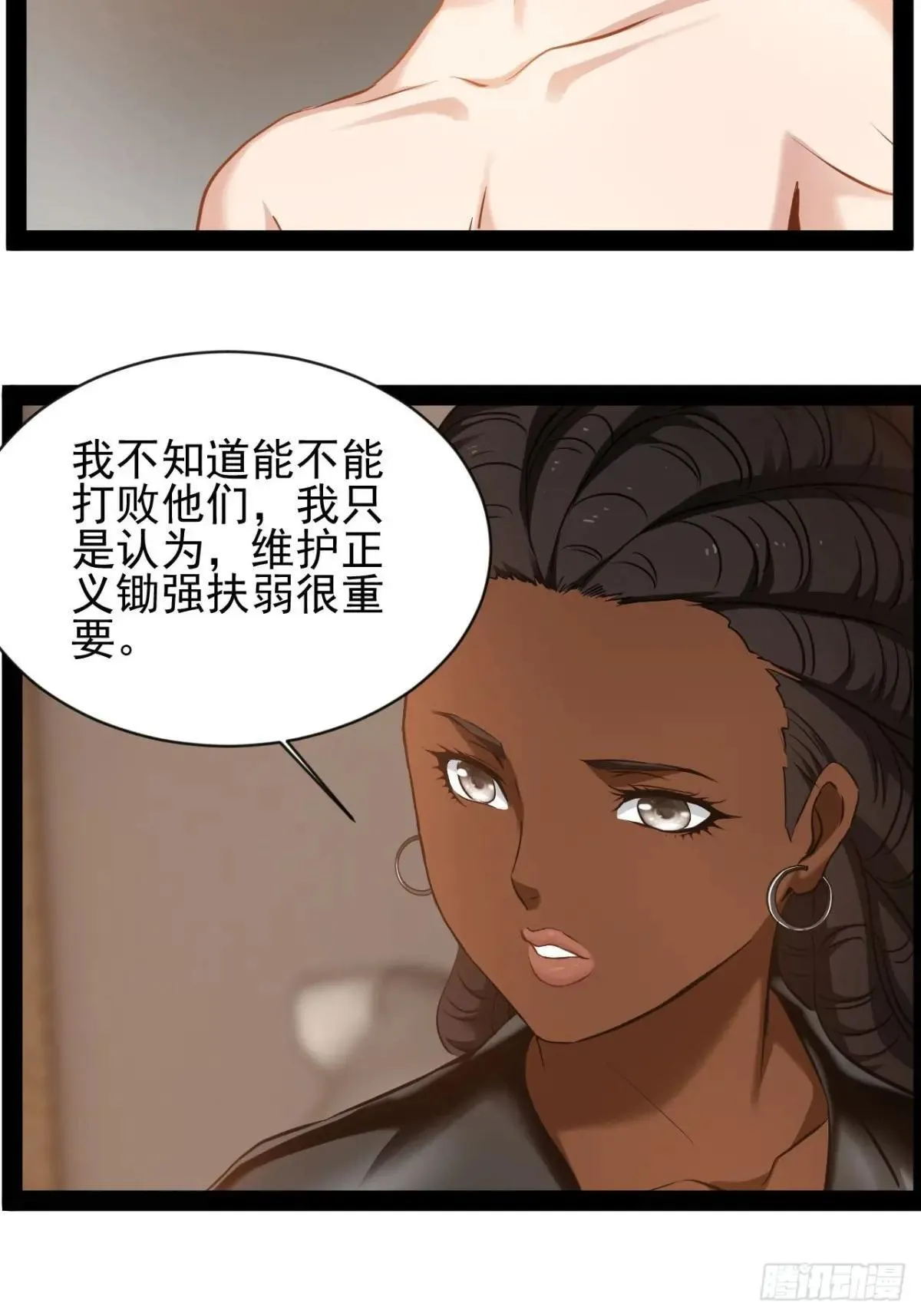 第18话  暂时不能分开22