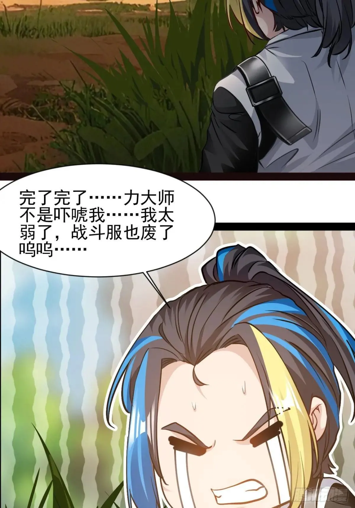 第57话 不到万不得已不会出手30