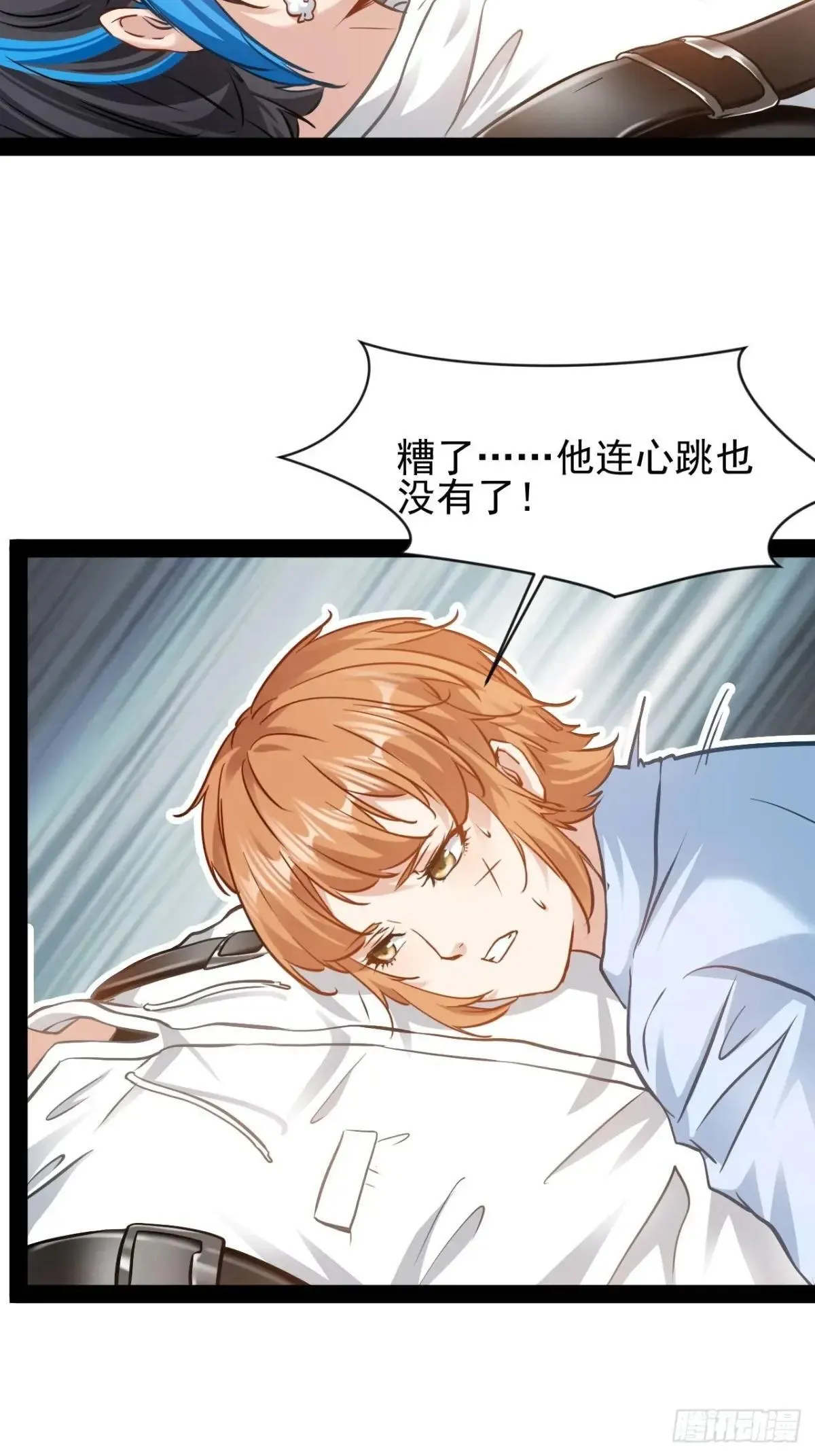 第35话  古艺活下去8