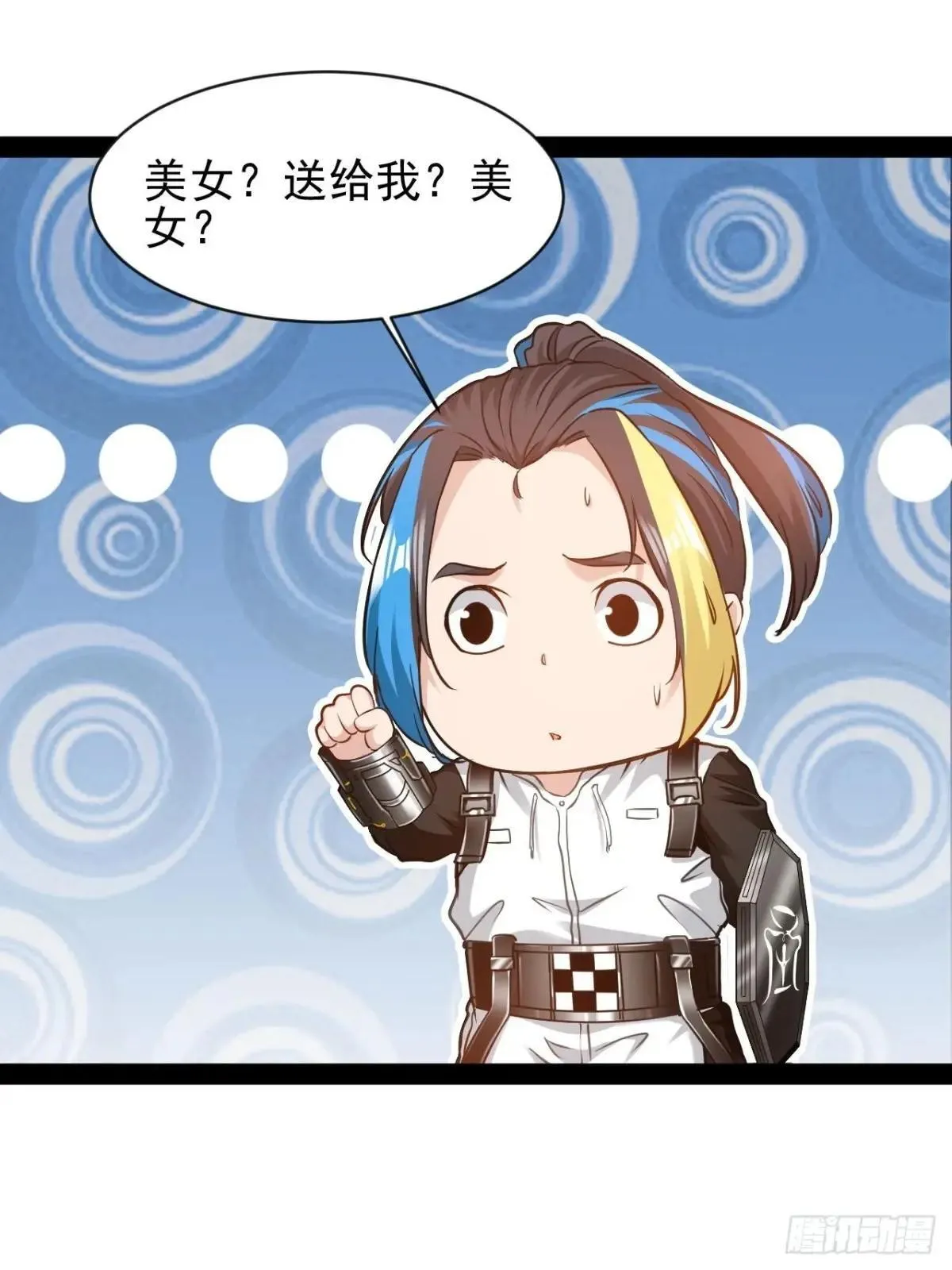 第58话 好机会25
