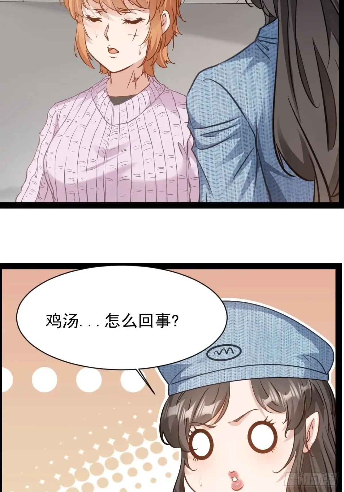 第13话 拯救世界文明42