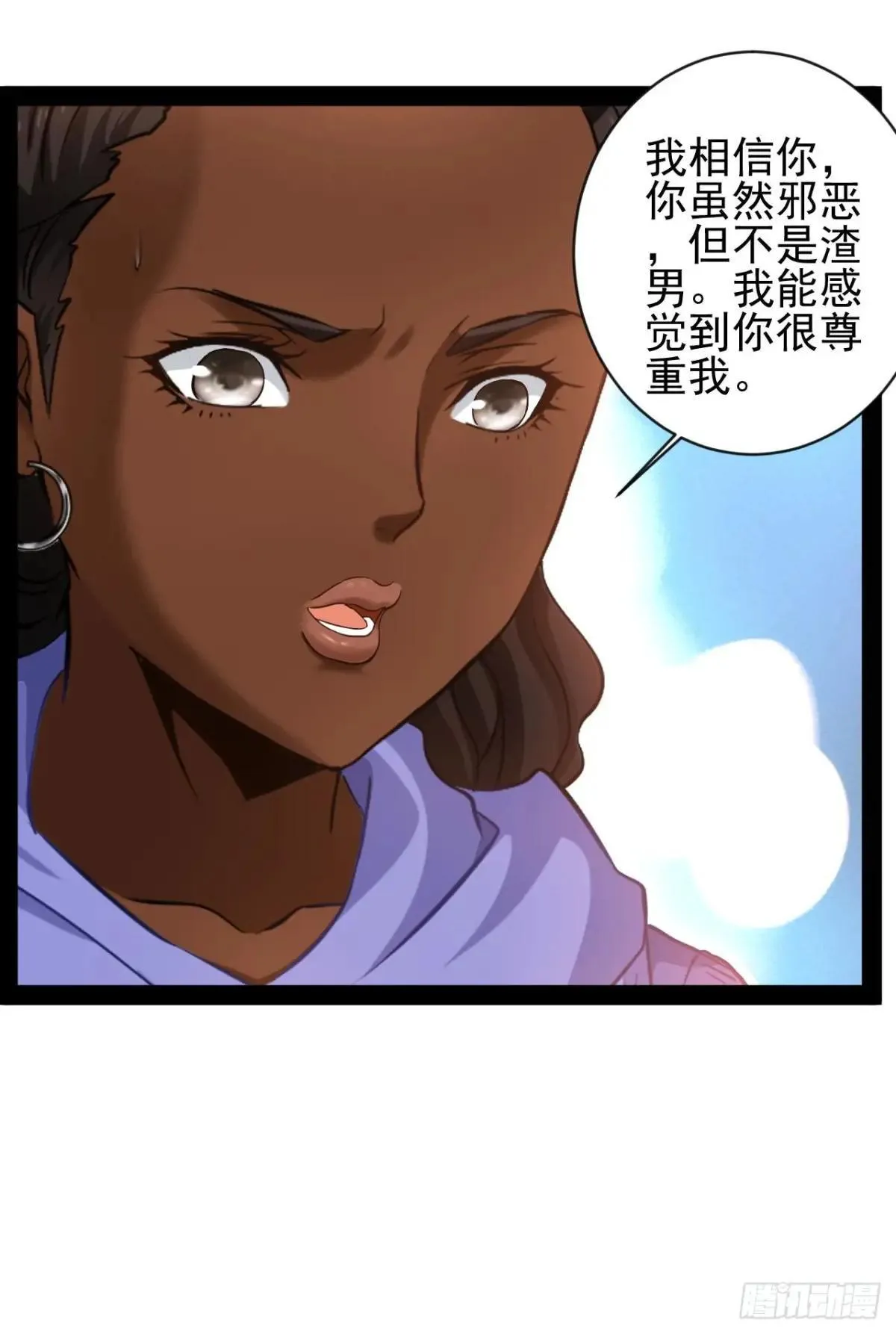 第26话 加速进度15