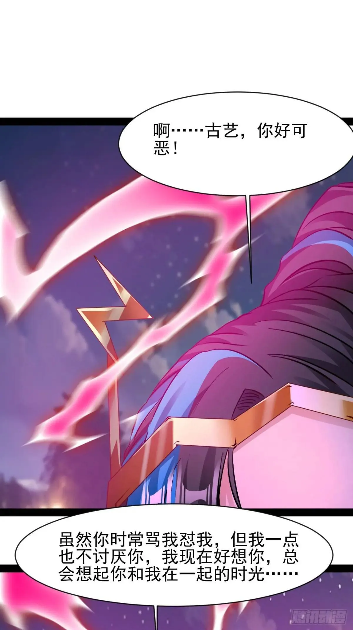 第40话  宇宙的奥秘26