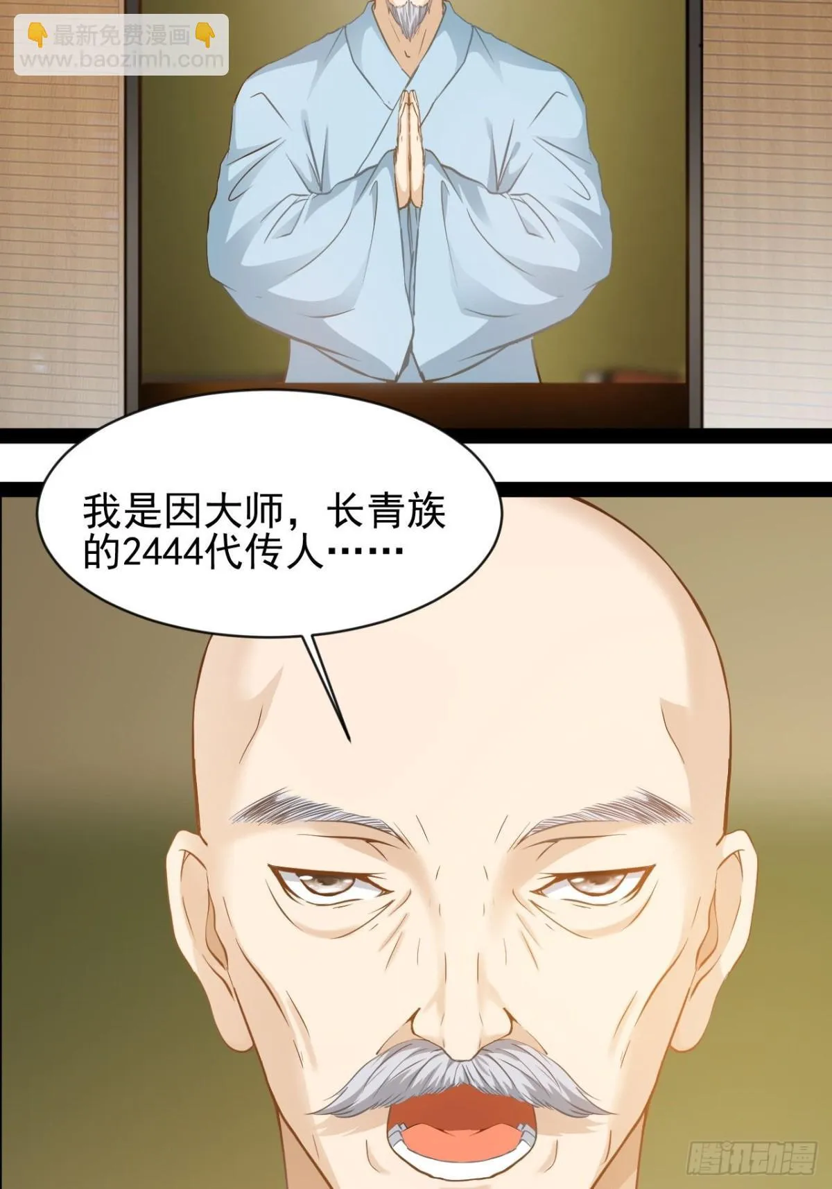 第5话 引颈就戮48