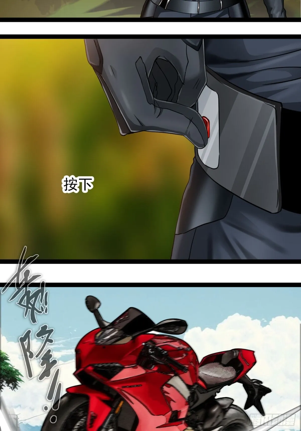第3话 圣通在那里！22