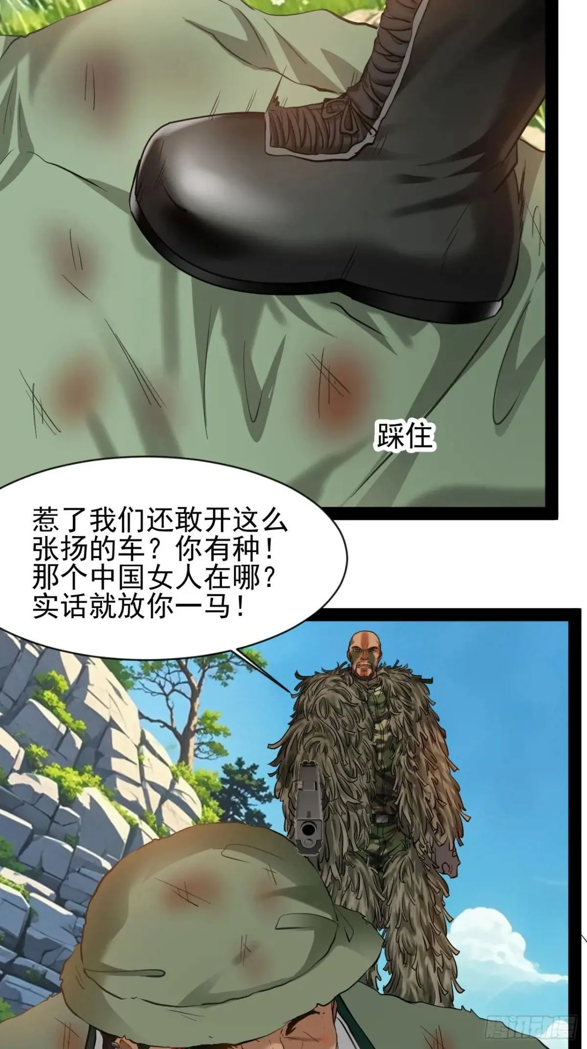第41话  她与我同在23