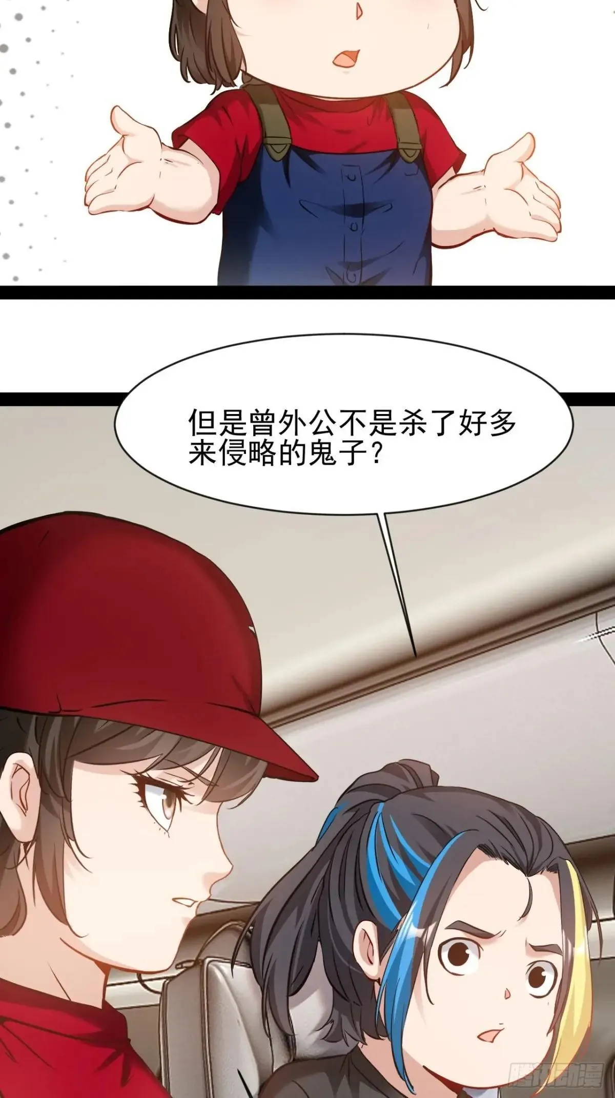 第50话 遇袭13