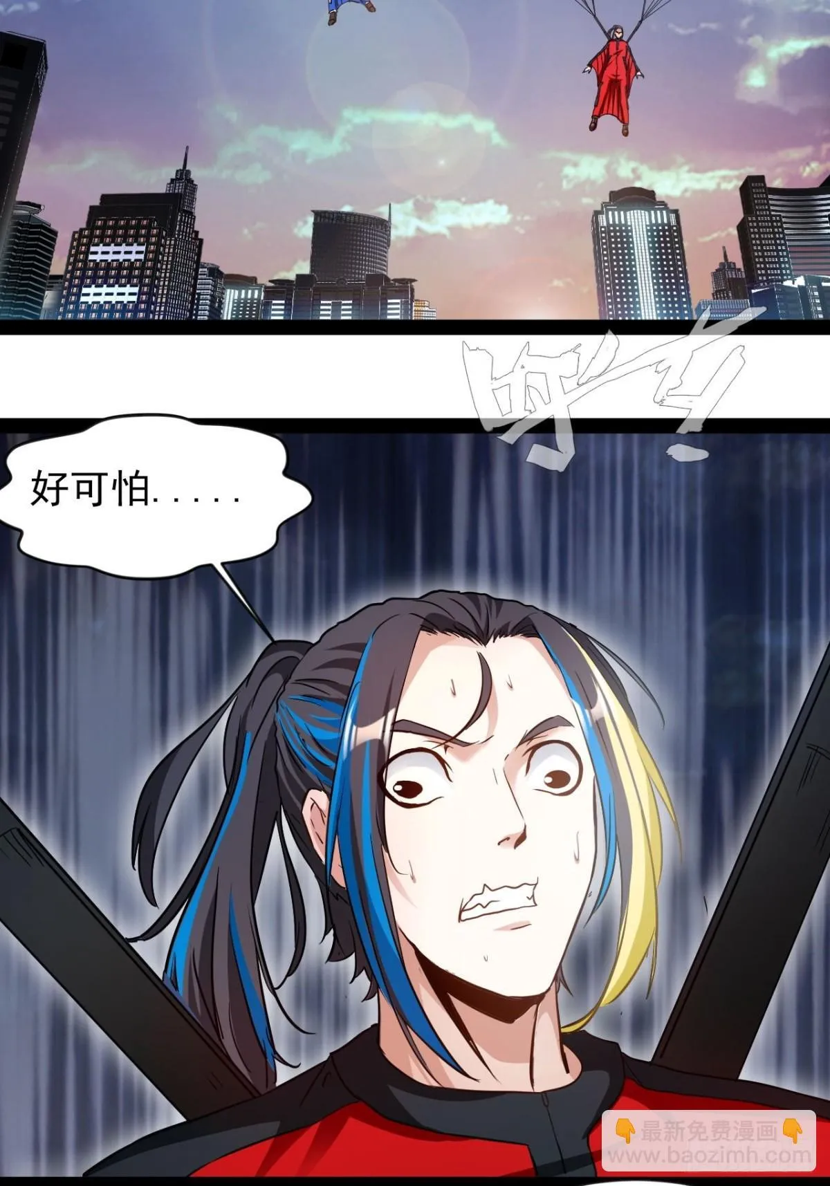 第4话 欺我墨组者虽远必诛47