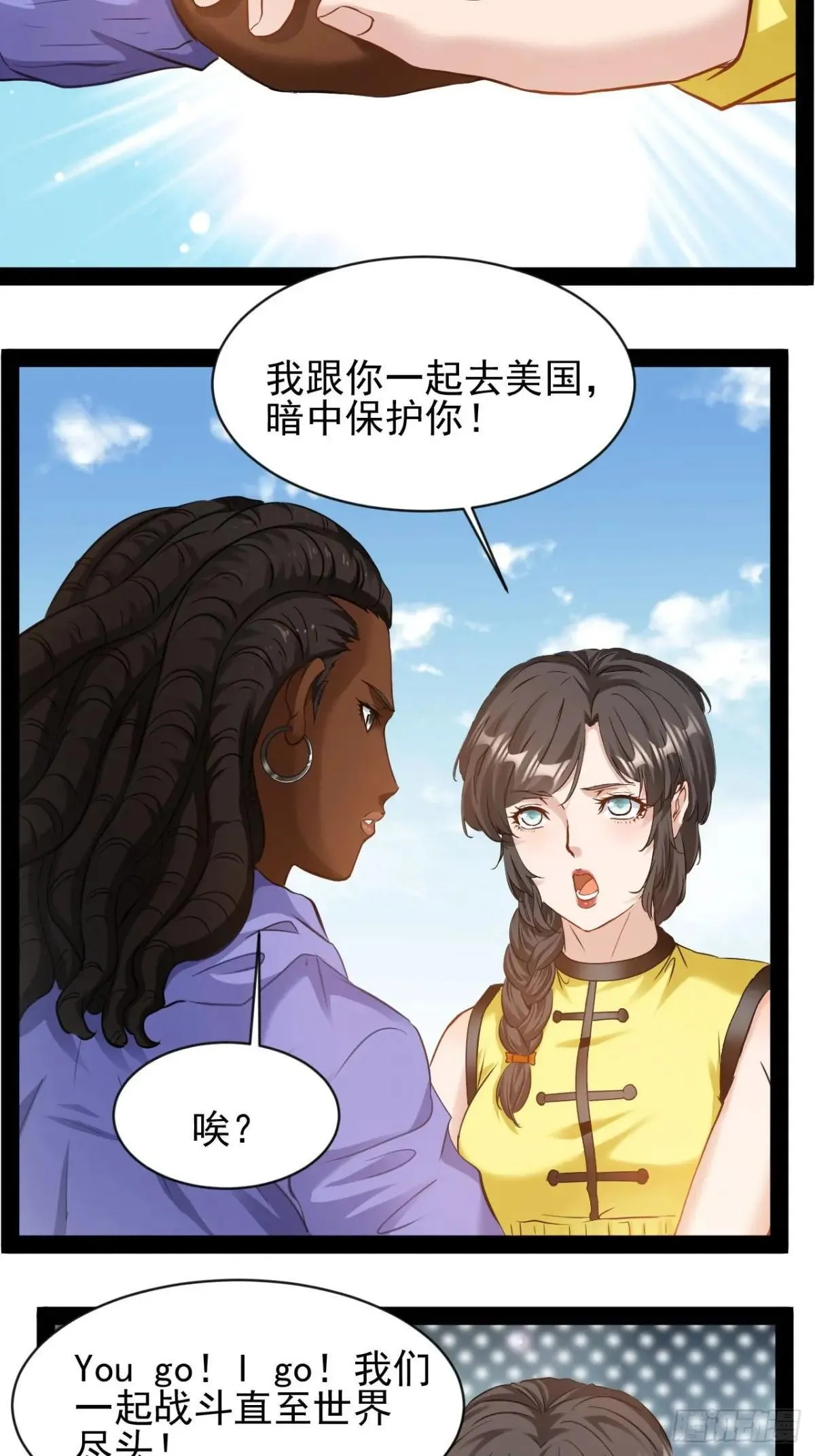 第23话 请你原谅我65