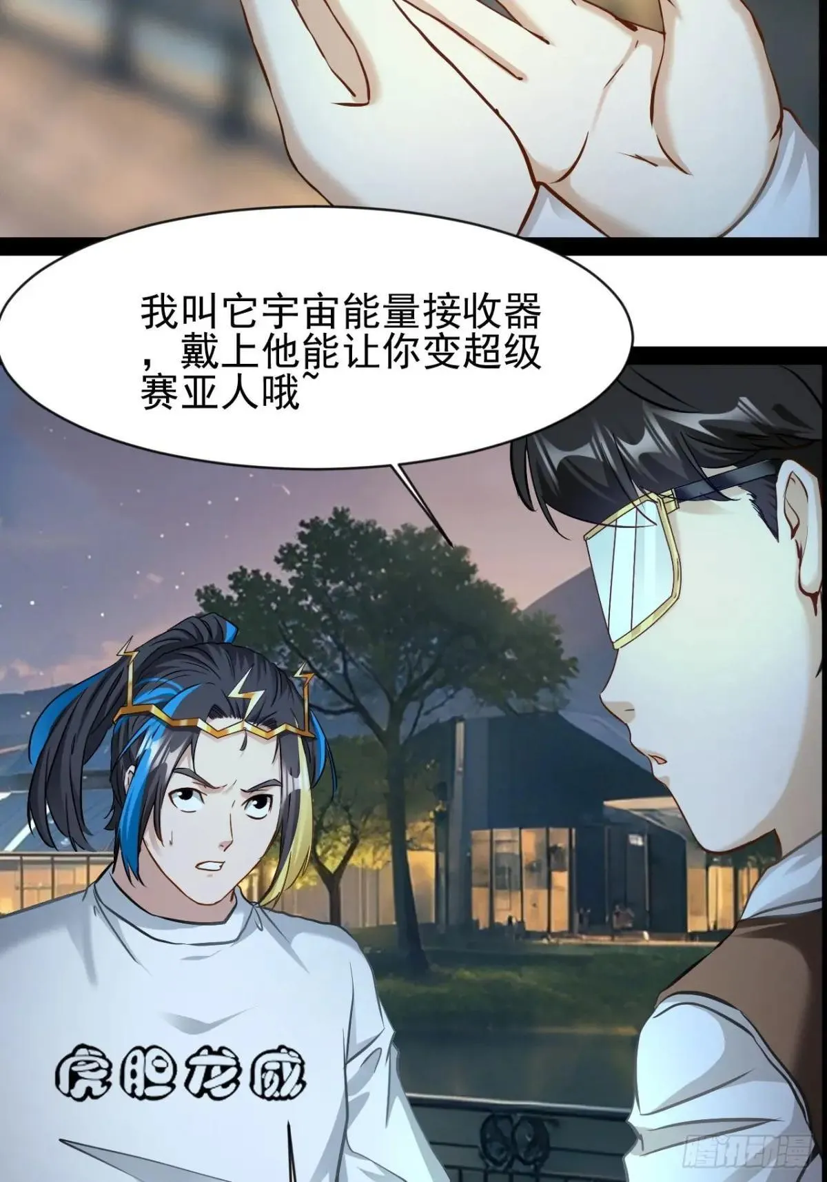 第40话  宇宙的奥秘19
