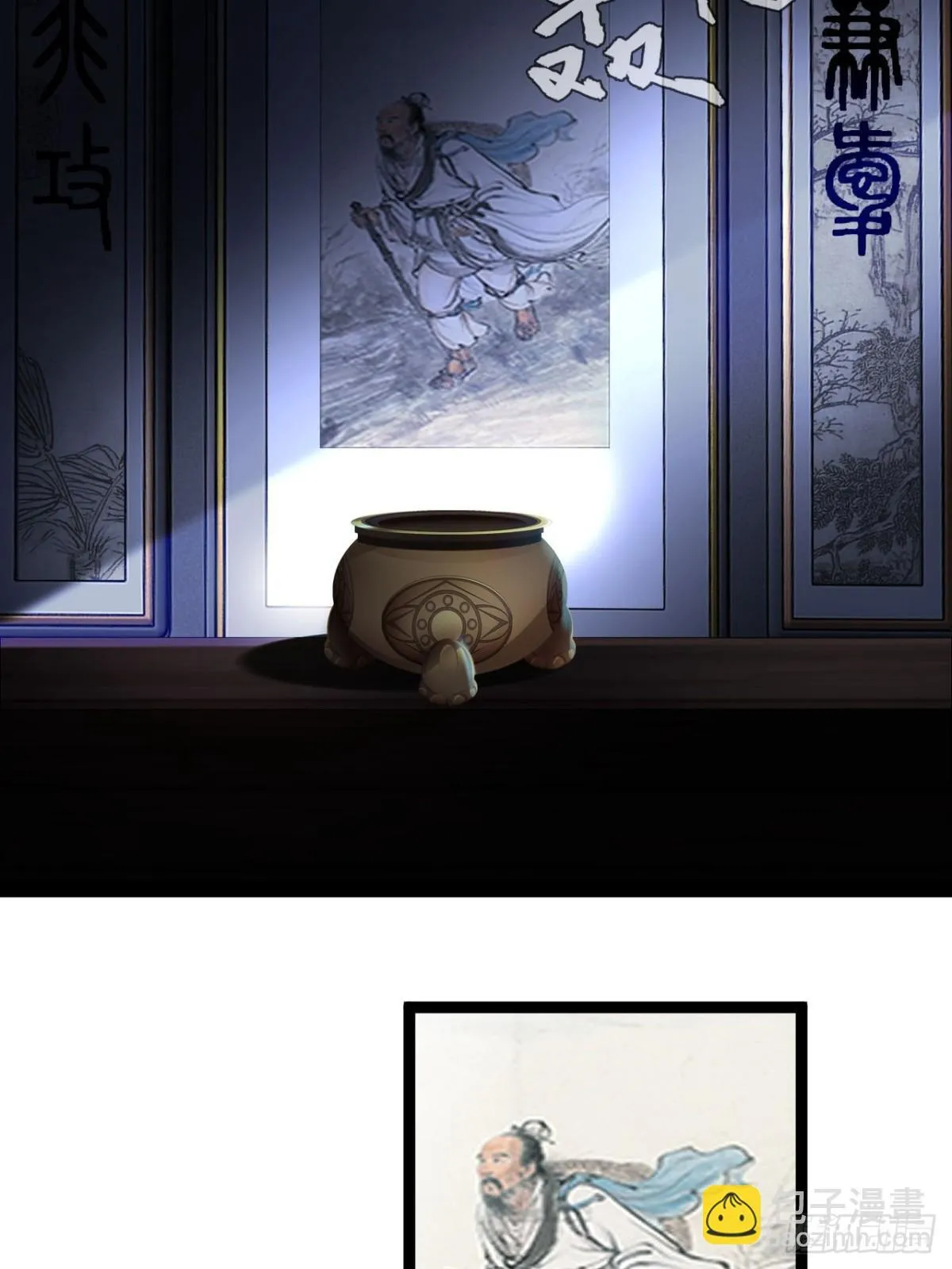 第1话 与歹徒通感了！3