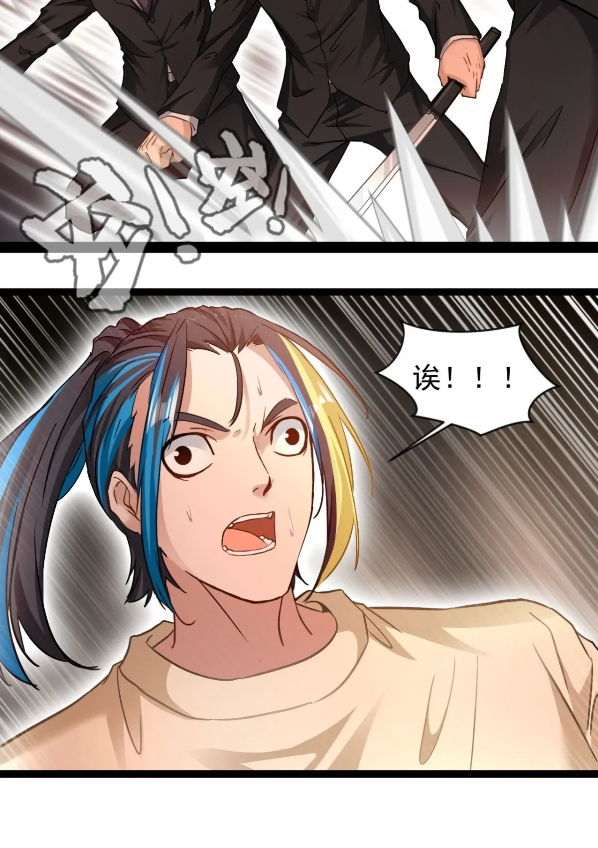 第3话 圣通在那里！64
